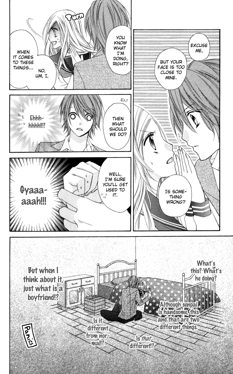 Stardust Wink Vol. 1 Ch. 1 第43页