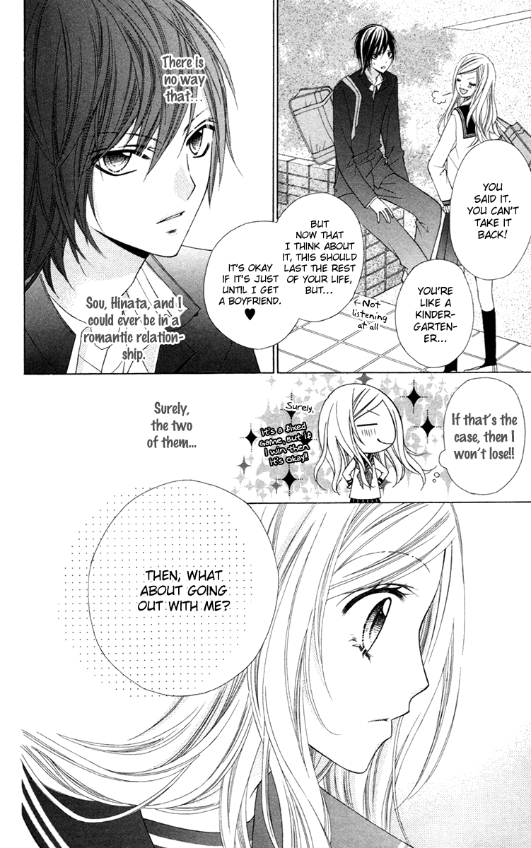 Stardust Wink Vol. 1 Ch. 1 第51页