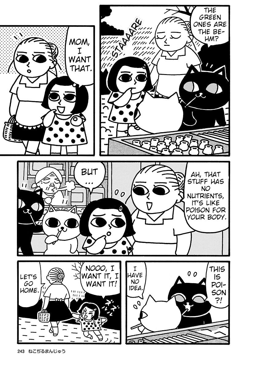 Nekojiru Manju Mom 第3页