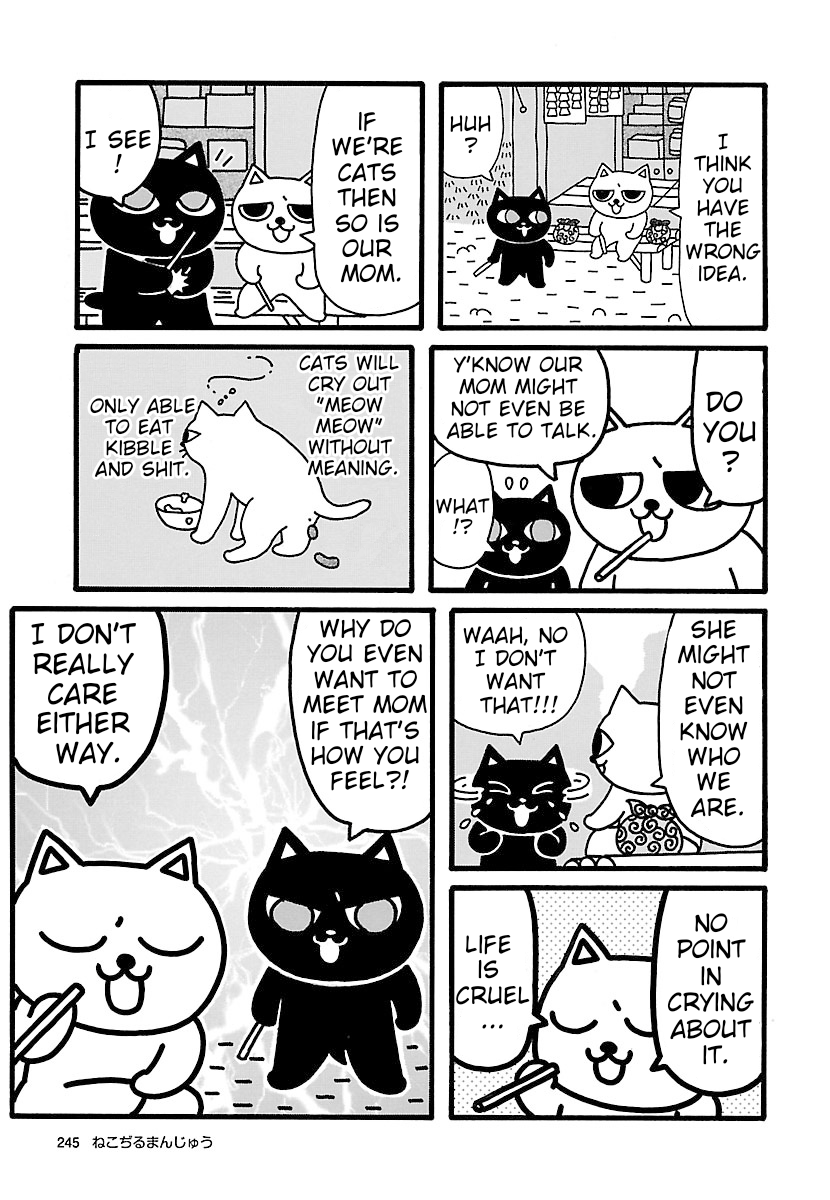 Nekojiru Manju Mom 第5页