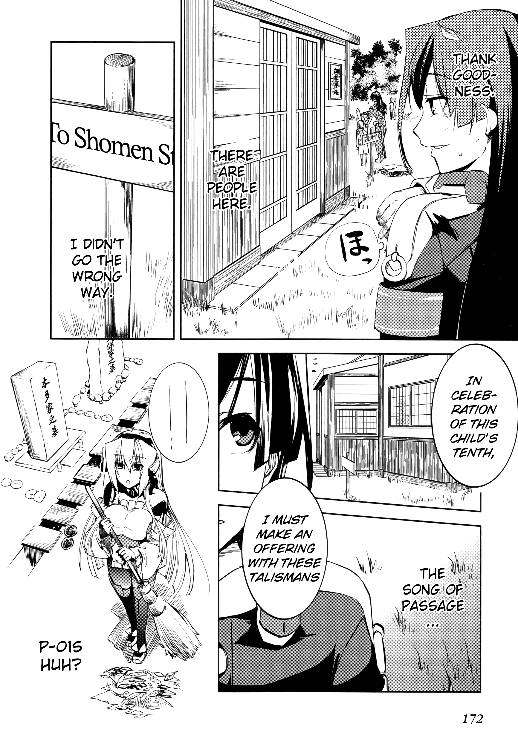 Kyoukai Senjou no Horizon Vol. 1 Ch. 6 第13页