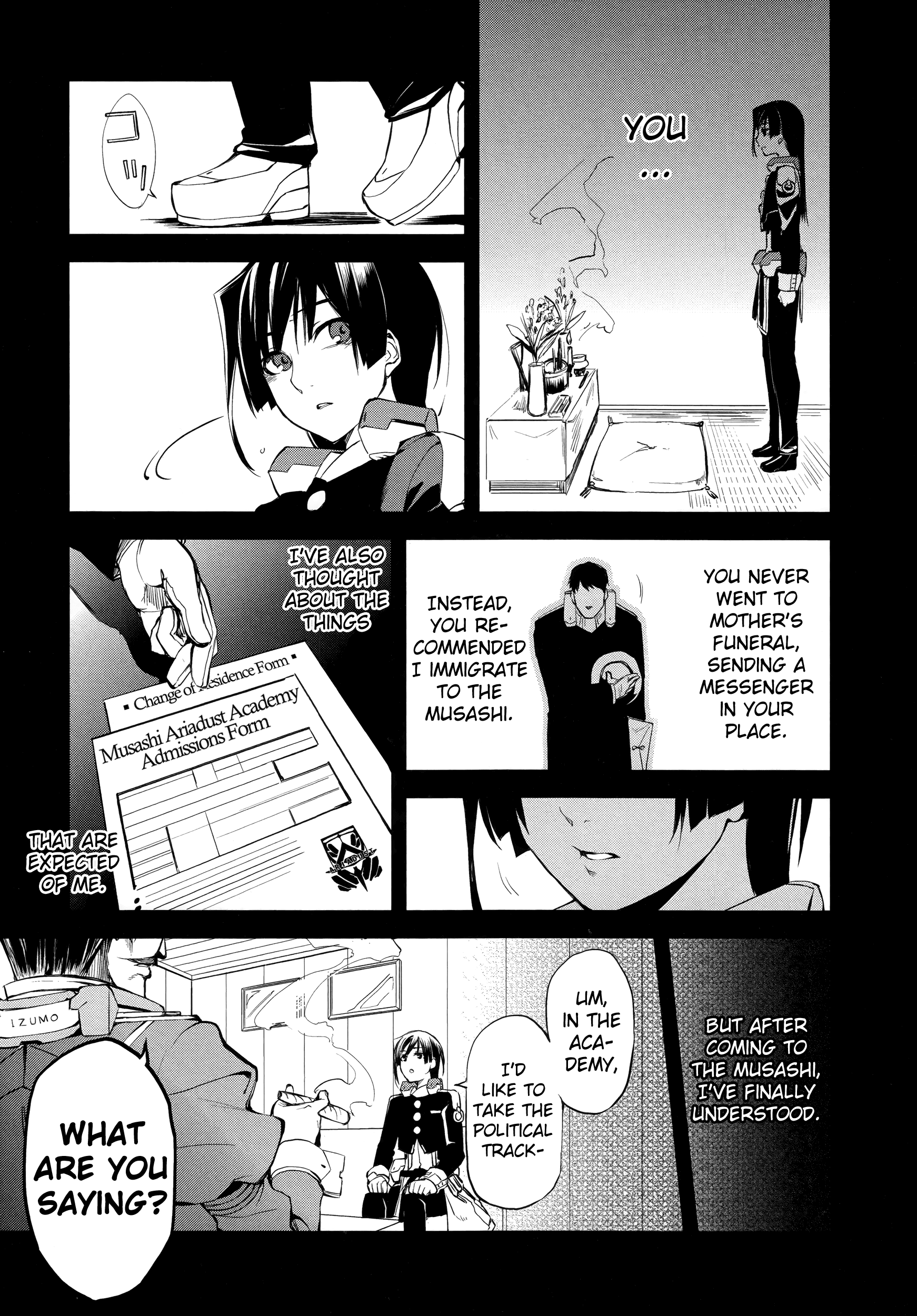 Kyoukai Senjou no Horizon Vol. 1 Ch. 6 第16页