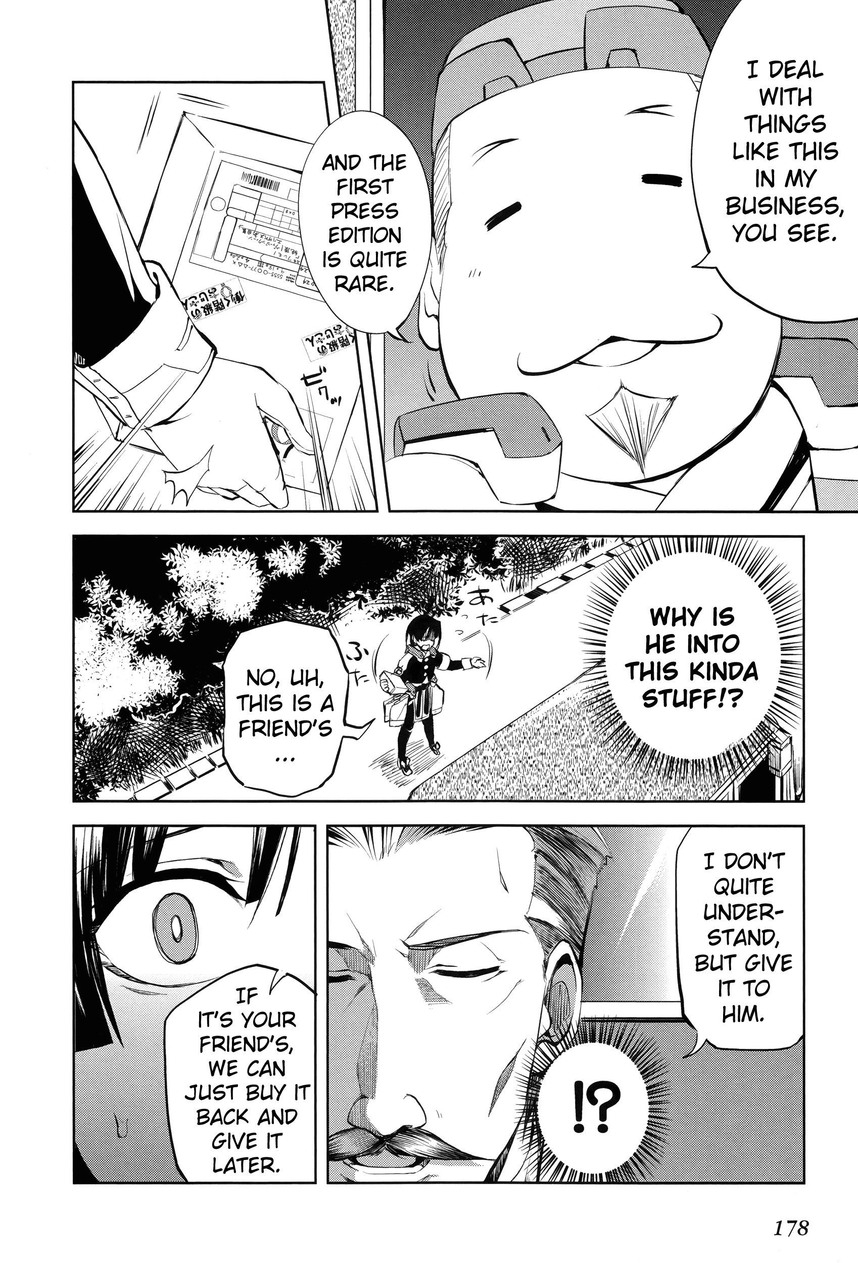 Kyoukai Senjou no Horizon Vol. 1 Ch. 6 第19页