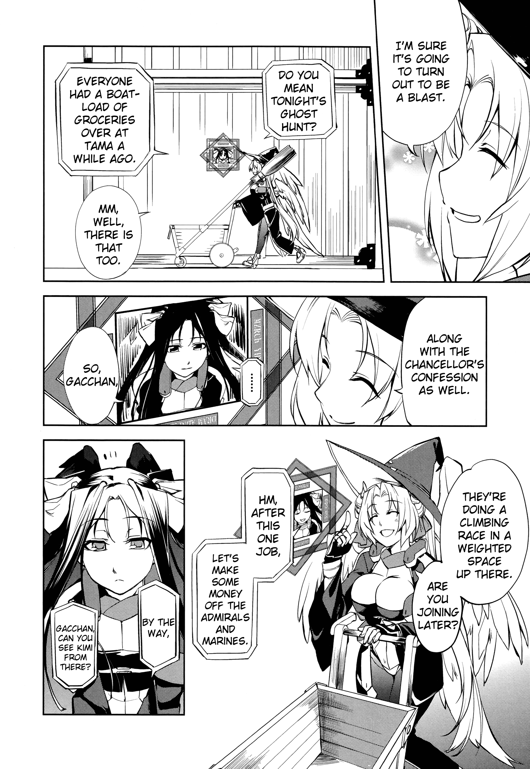 Kyoukai Senjou no Horizon Vol. 1 Ch. 6 第3页