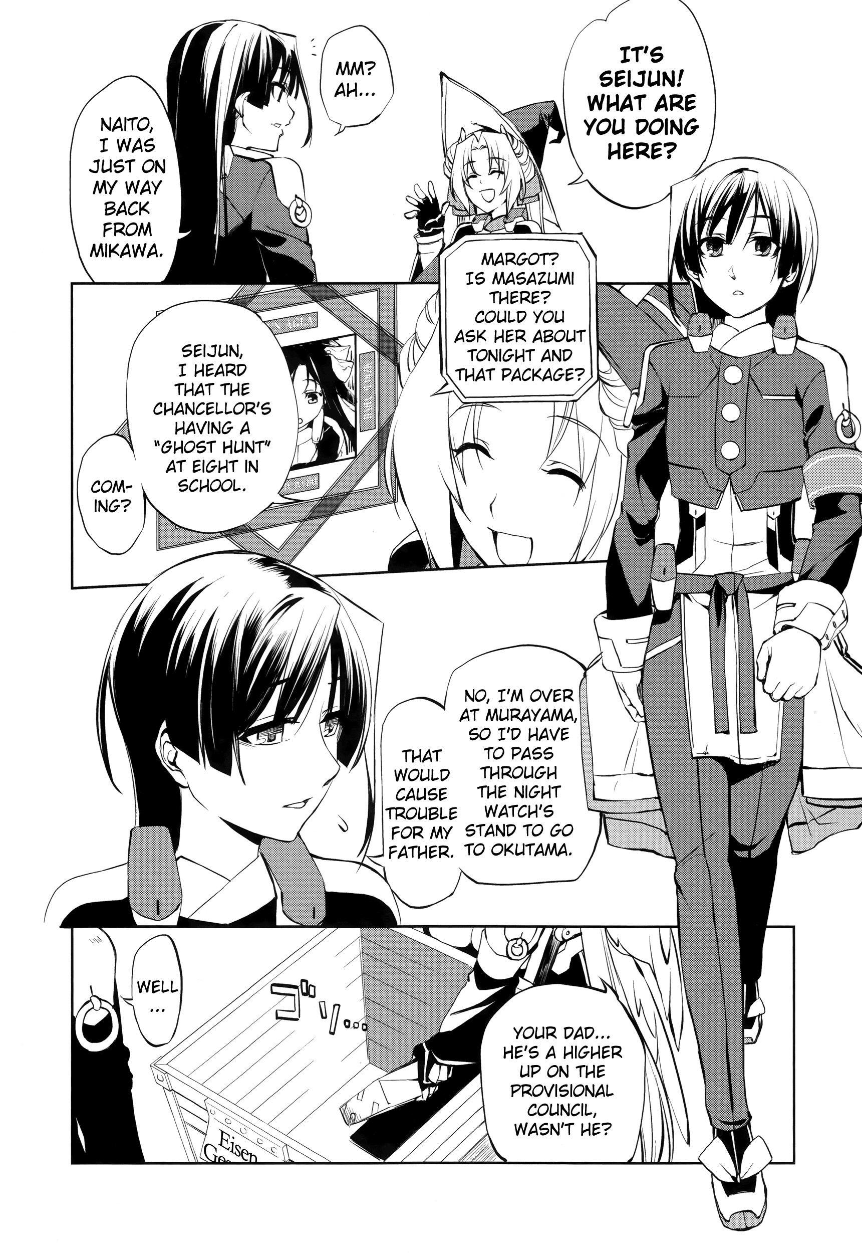 Kyoukai Senjou no Horizon Vol. 1 Ch. 6 第5页