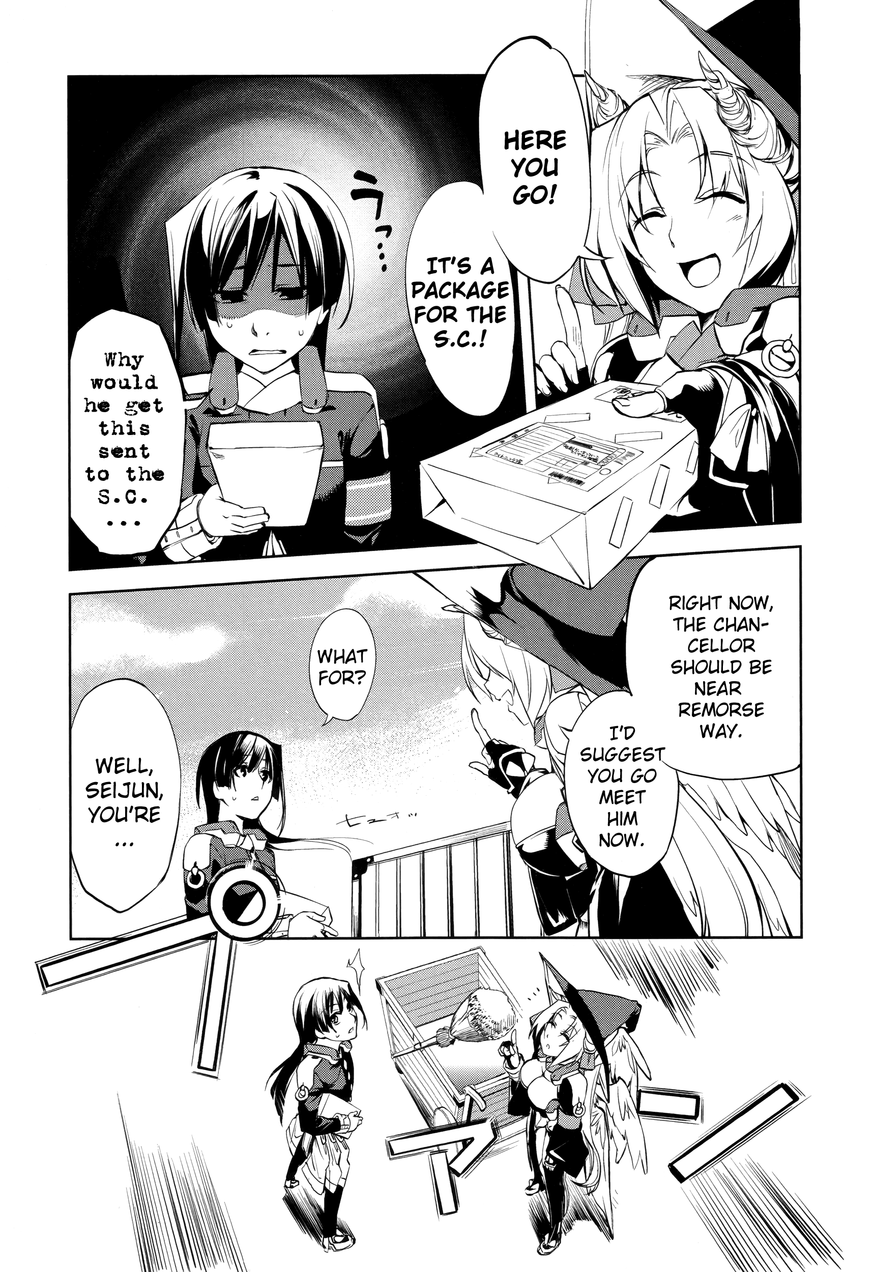 Kyoukai Senjou no Horizon Vol. 1 Ch. 6 第6页