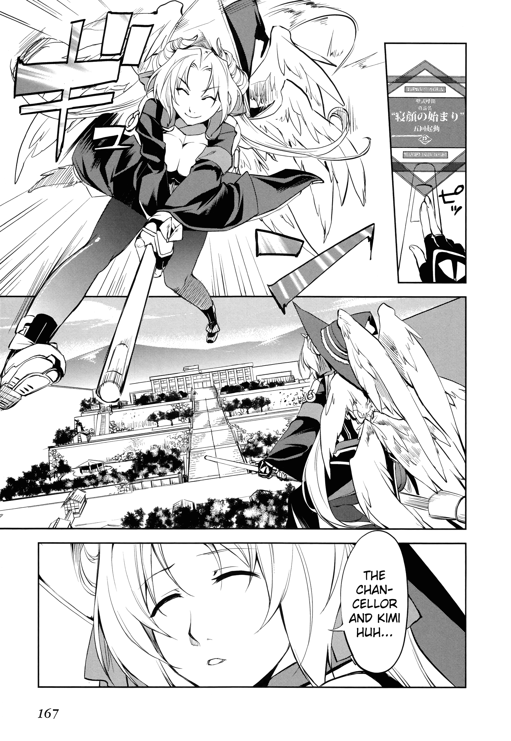 Kyoukai Senjou no Horizon Vol. 1 Ch. 6 第8页