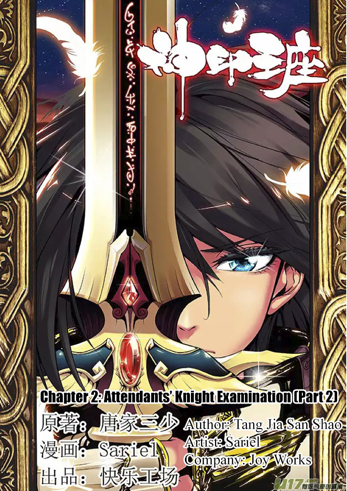 Shen Yin Wang Zuo The Hunted Girl 第2页