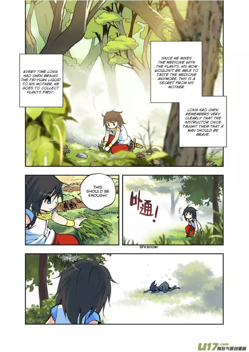 Shen Yin Wang Zuo The Hunted Girl 第15页