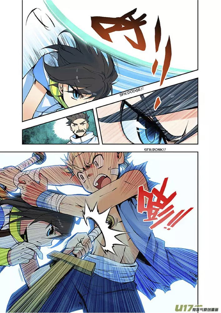 Shen Yin Wang Zuo The Hunted Girl 第3页