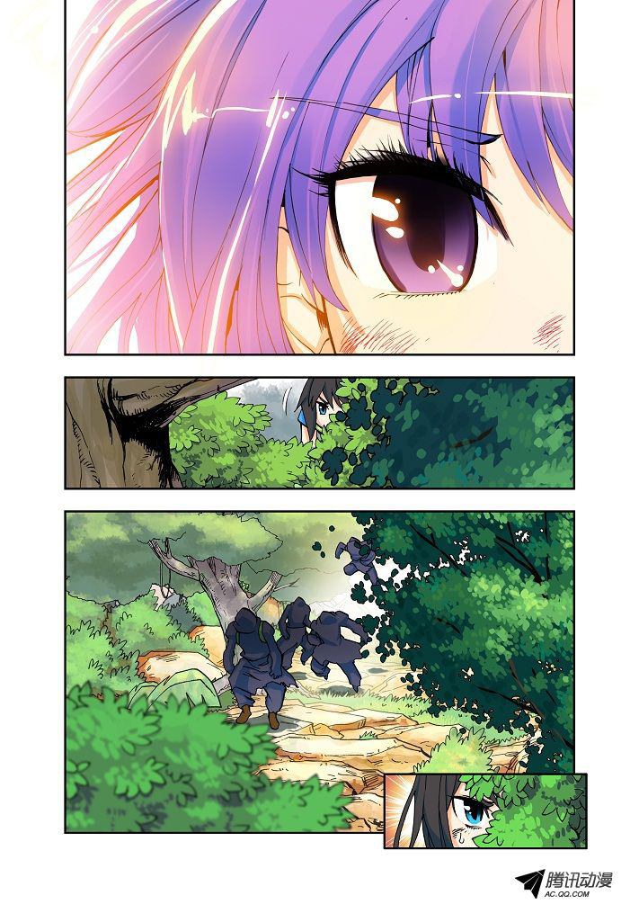 Shen Yin Wang Zuo The Hunted Girl 第23页