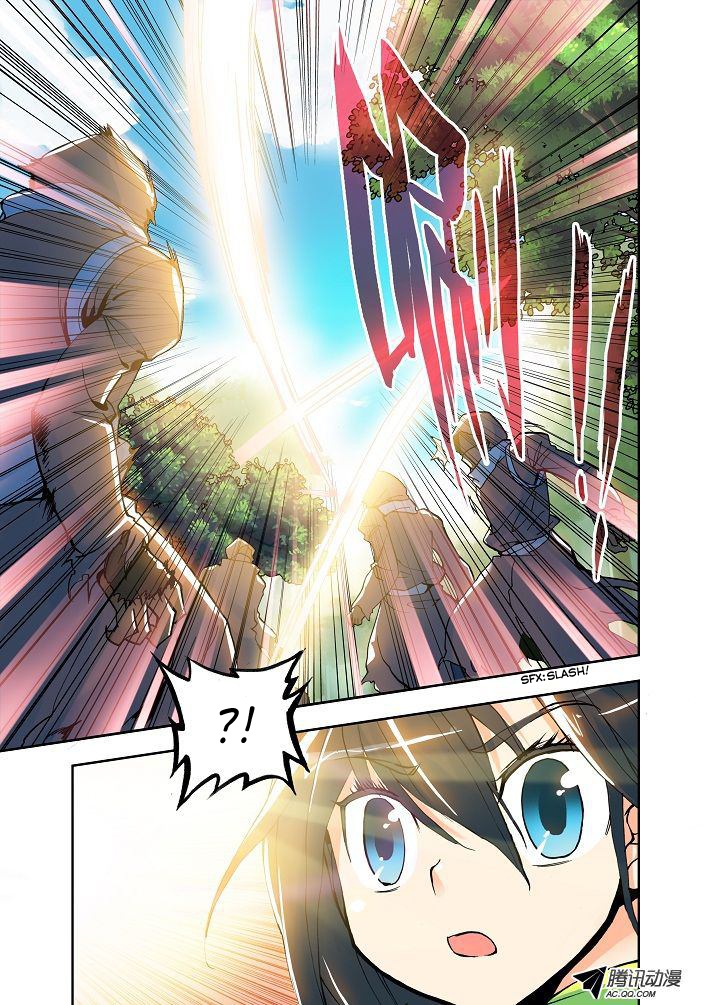 Shen Yin Wang Zuo The Hunted Girl 第25页