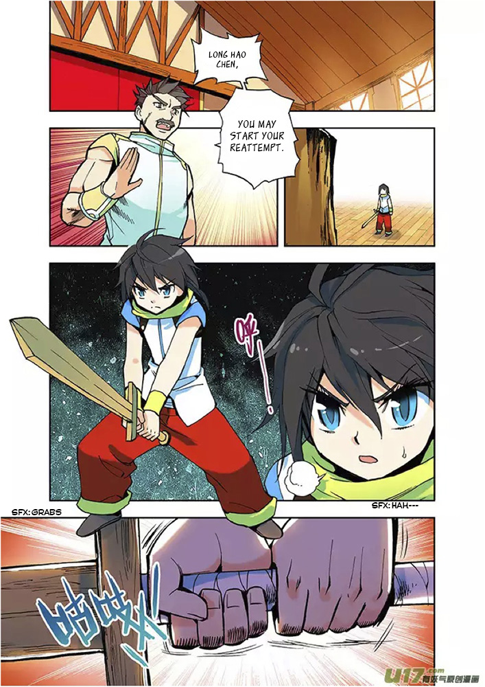 Shen Yin Wang Zuo The Hunted Girl 第5页