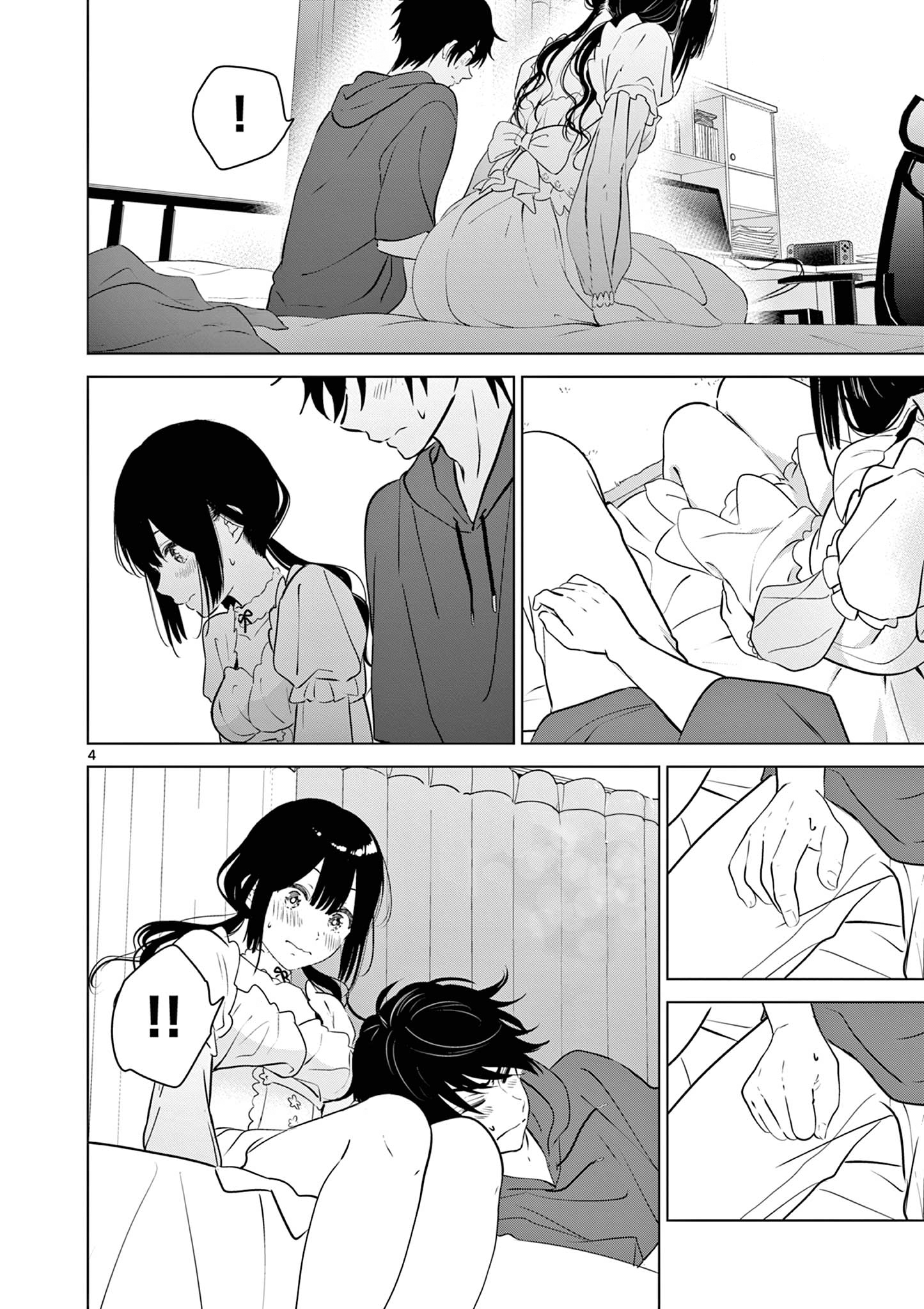 Aishiteru Game o Owarasetai 第4页