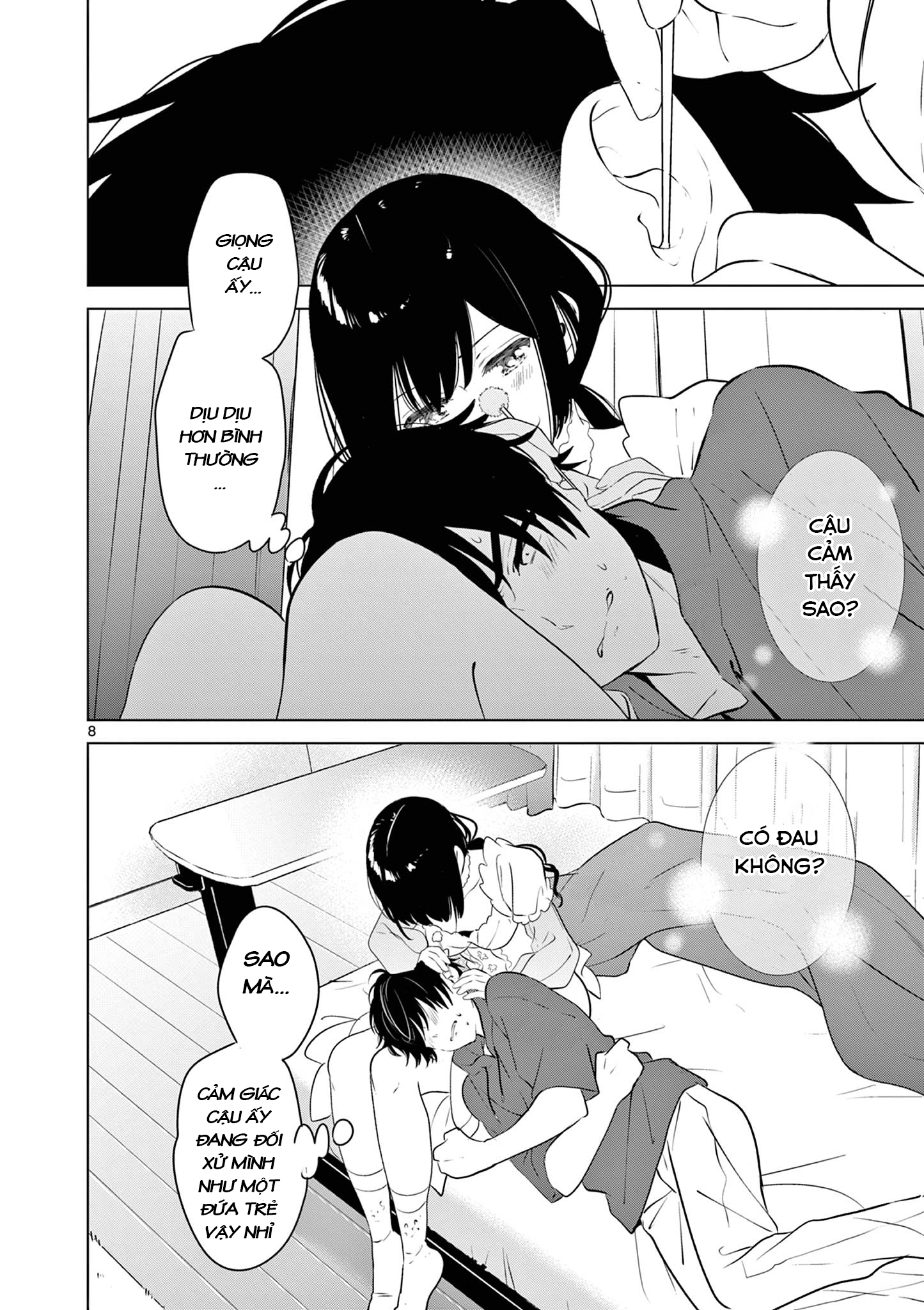 Aishiteru Game o Owarasetai 第8页