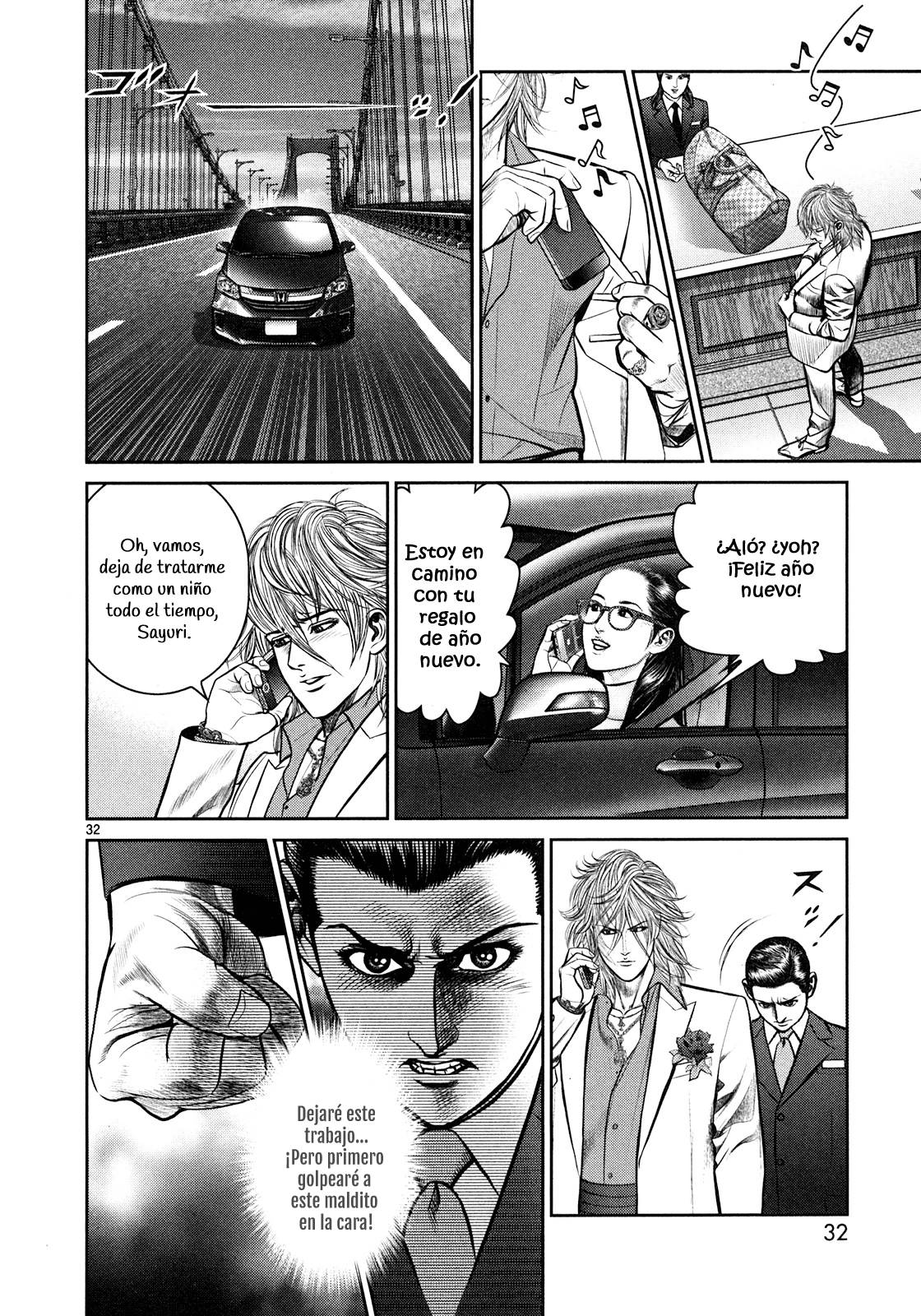 Babel La destrucción y el comienzo 第29页