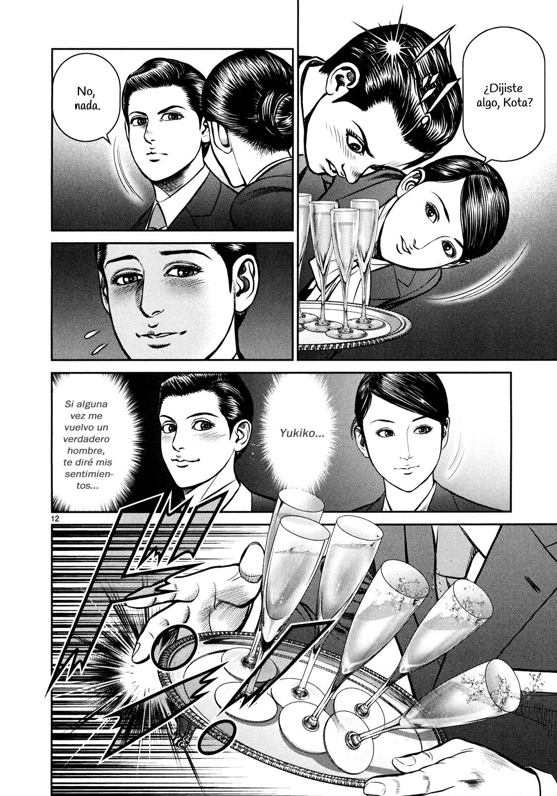 Babel La destrucción y el comienzo 第10页