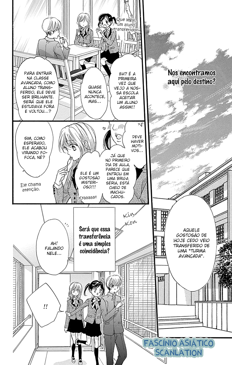 Boku ni Hana no Melancholy Vol. 1 Ch. 2 第13页