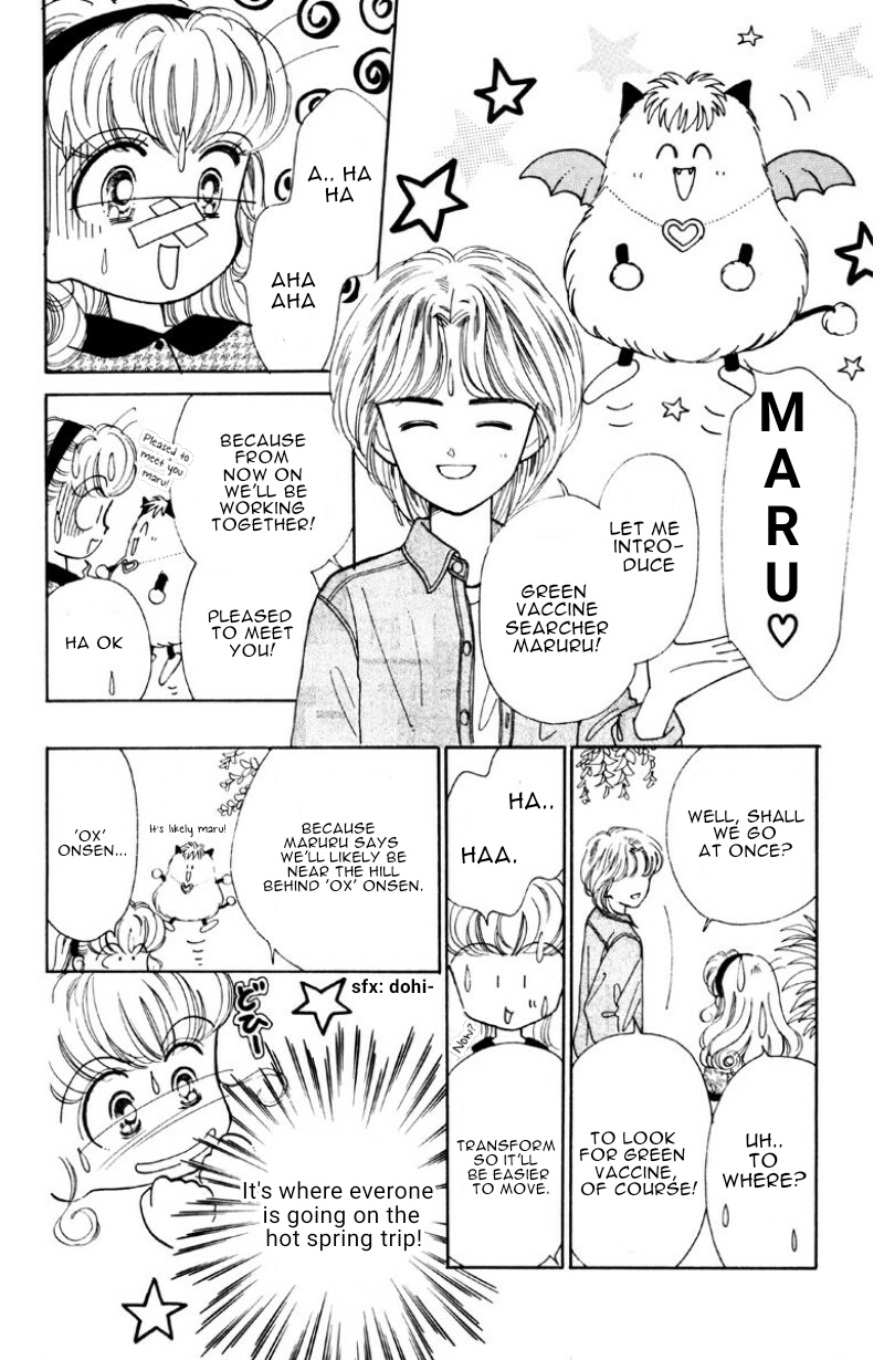 Nurse Angel Ririka SOS Vol. 1 Ch. 4 第21页