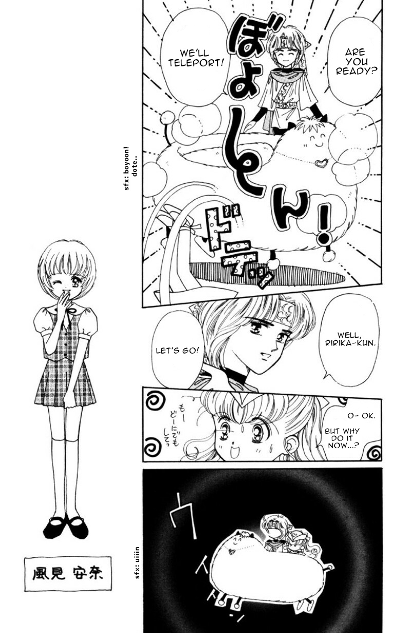 Nurse Angel Ririka SOS Vol. 1 Ch. 4 第22页