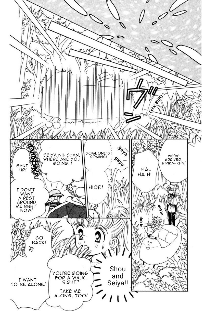 Nurse Angel Ririka SOS Vol. 1 Ch. 4 第23页