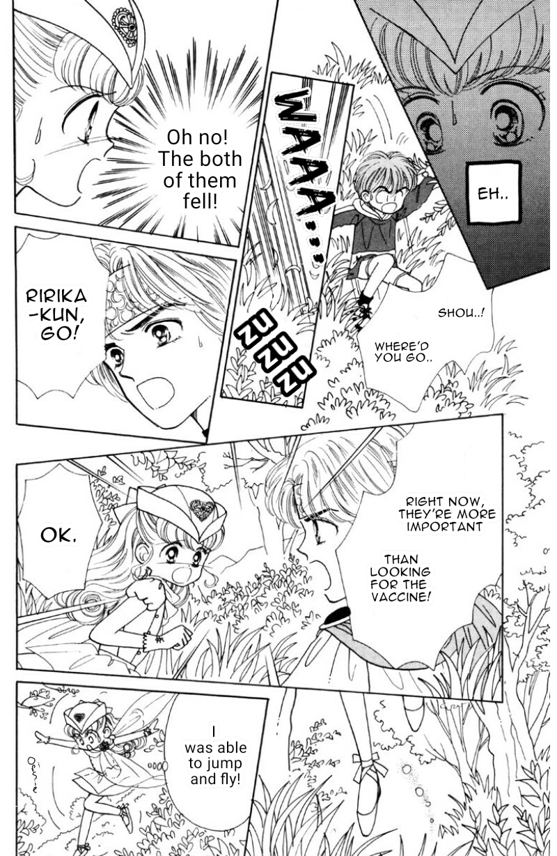 Nurse Angel Ririka SOS Vol. 1 Ch. 4 第25页
