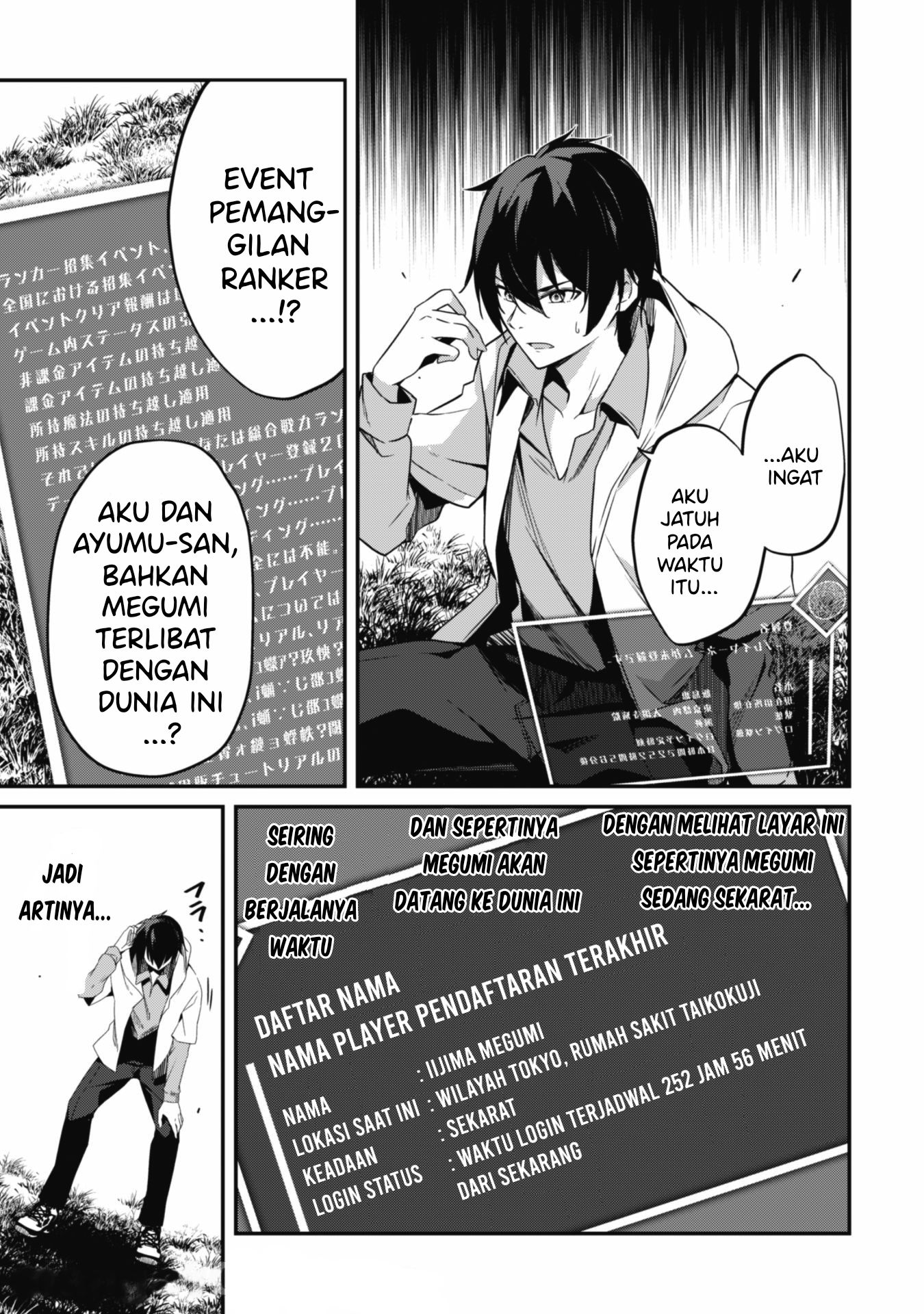 Level 1 kara Hajimaru Shoukan Musou ~Ore dake Tsukaeru Ura Dungeon de, Subete no Tenseisha wo Bucchigiru~ Vol. 1 Ch. 1.2 第16页