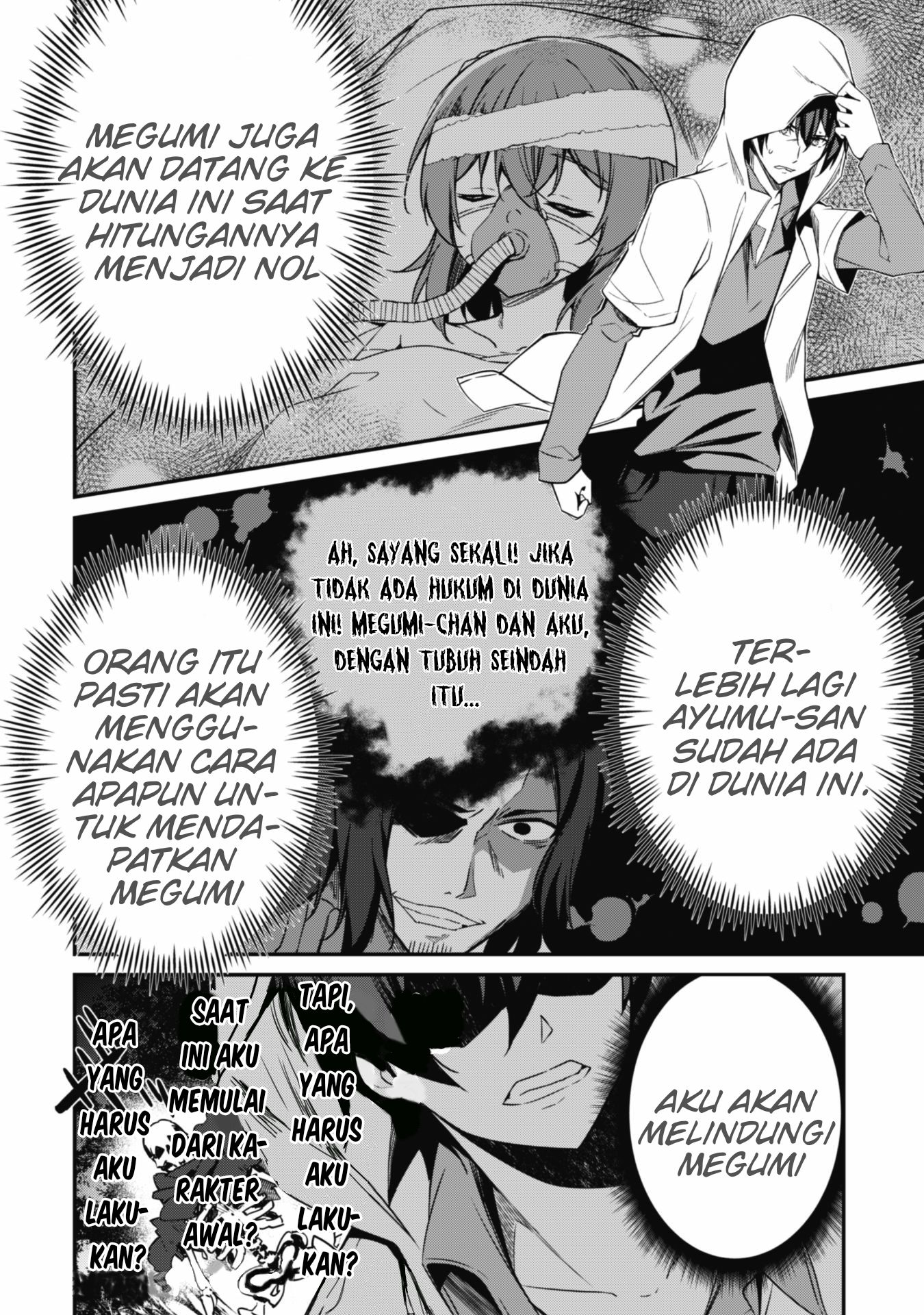 Level 1 kara Hajimaru Shoukan Musou ~Ore dake Tsukaeru Ura Dungeon de, Subete no Tenseisha wo Bucchigiru~ Vol. 1 Ch. 1.2 第17页