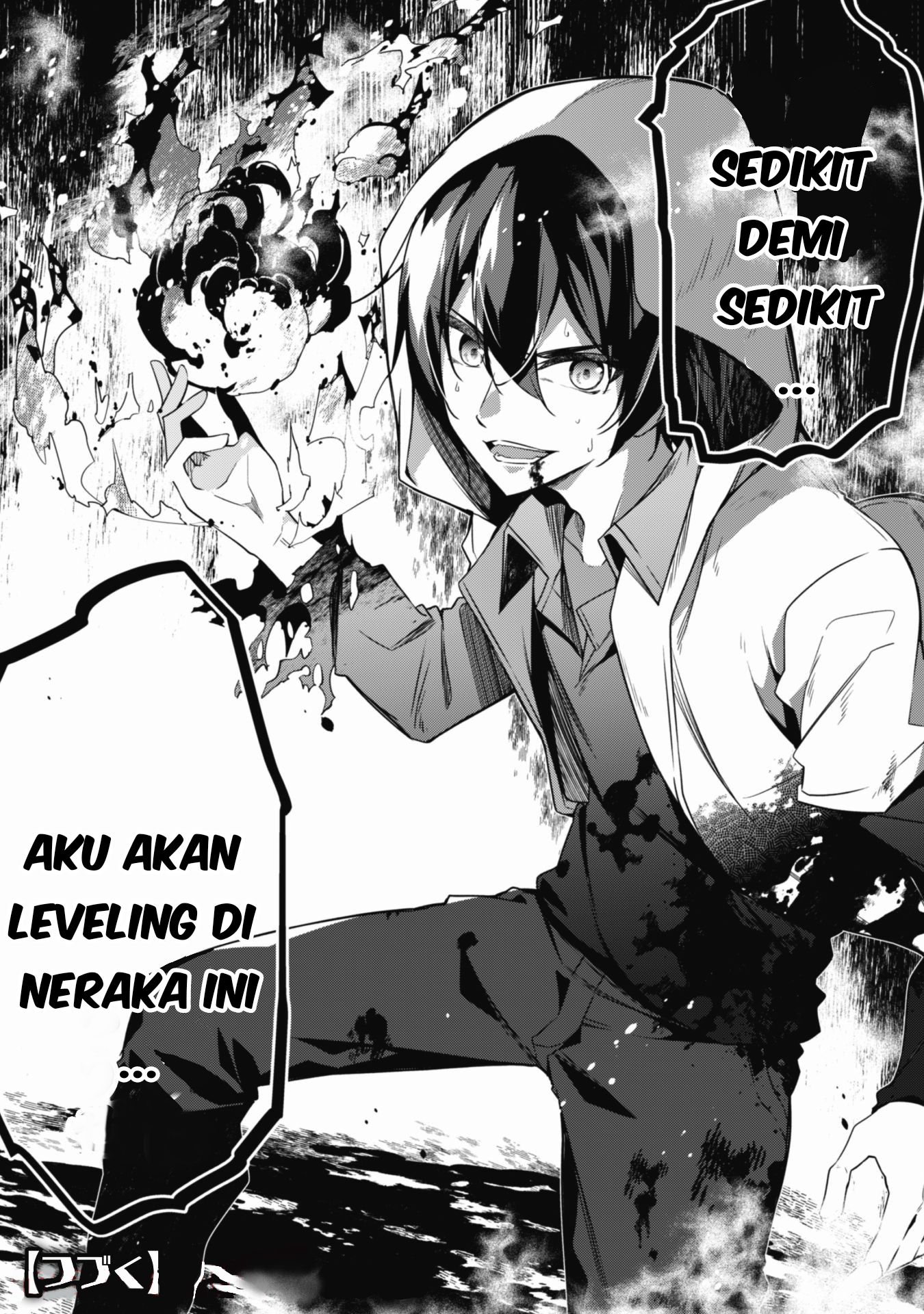 Level 1 kara Hajimaru Shoukan Musou ~Ore dake Tsukaeru Ura Dungeon de, Subete no Tenseisha wo Bucchigiru~ Vol. 1 Ch. 1.2 第19页