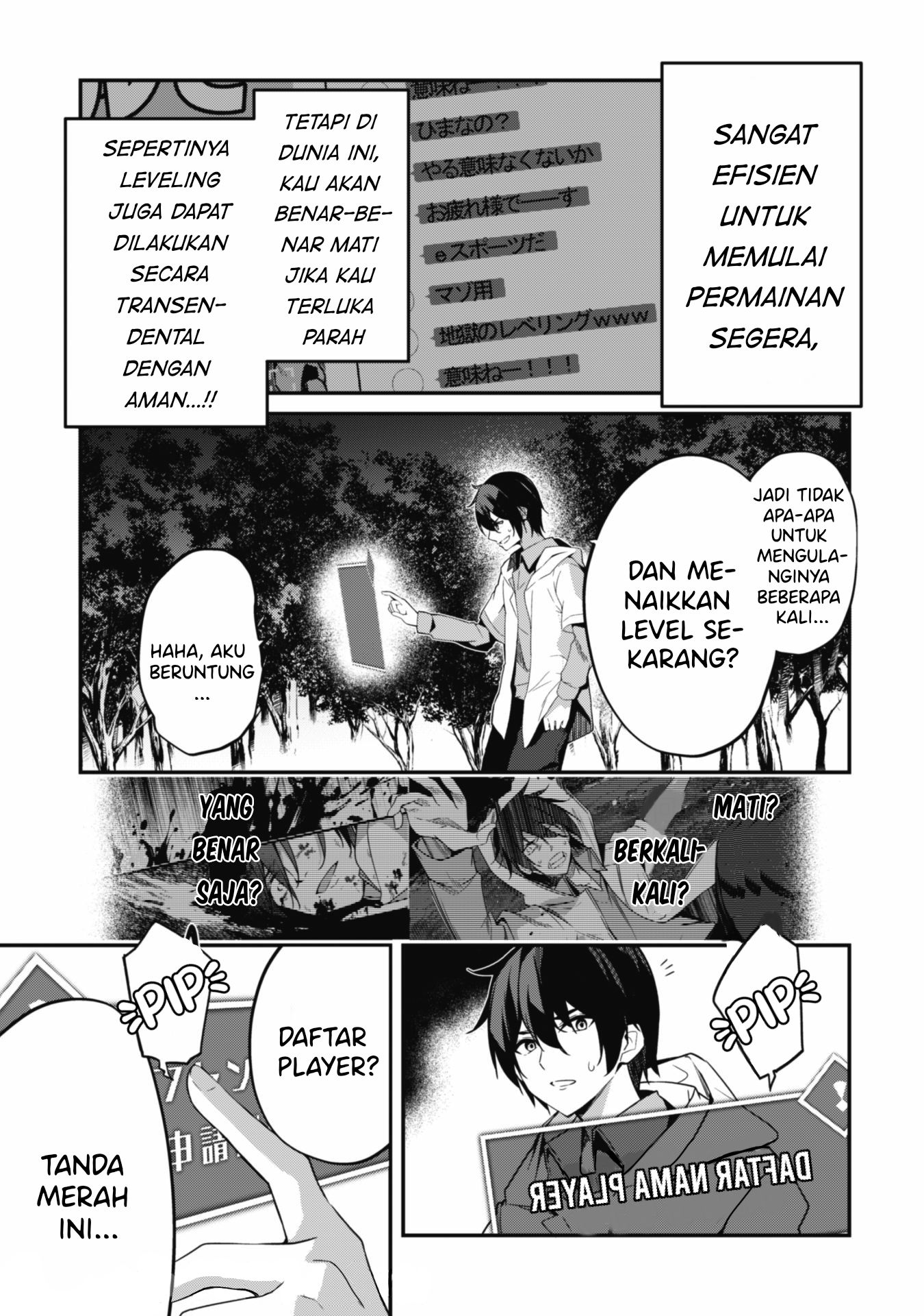 Level 1 kara Hajimaru Shoukan Musou ~Ore dake Tsukaeru Ura Dungeon de, Subete no Tenseisha wo Bucchigiru~ Vol. 1 Ch. 1.2 第4页