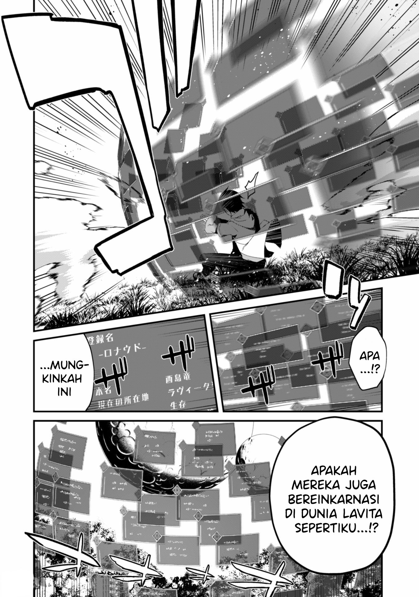 Level 1 kara Hajimaru Shoukan Musou ~Ore dake Tsukaeru Ura Dungeon de, Subete no Tenseisha wo Bucchigiru~ Vol. 1 Ch. 1.2 第5页