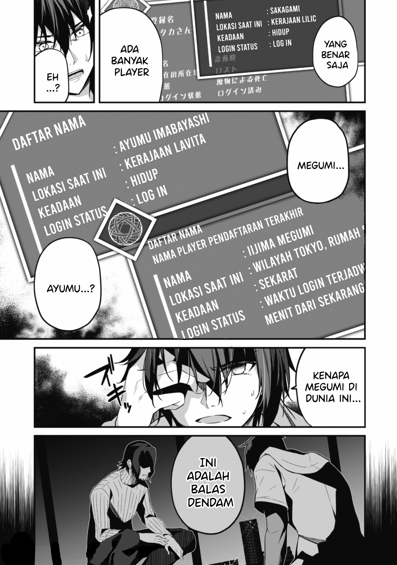 Level 1 kara Hajimaru Shoukan Musou ~Ore dake Tsukaeru Ura Dungeon de, Subete no Tenseisha wo Bucchigiru~ Vol. 1 Ch. 1.2 第6页
