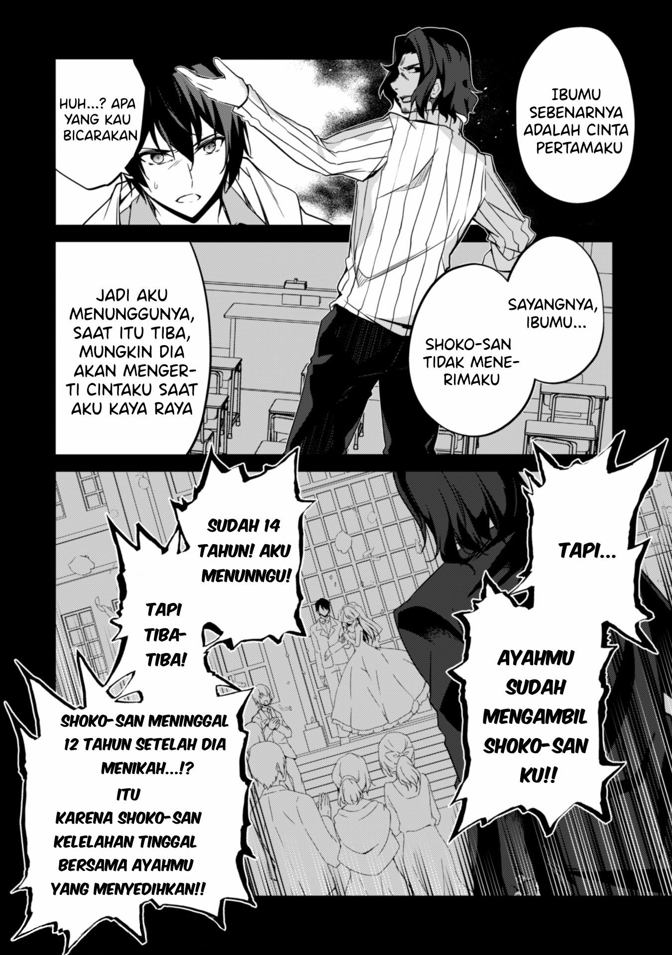 Level 1 kara Hajimaru Shoukan Musou ~Ore dake Tsukaeru Ura Dungeon de, Subete no Tenseisha wo Bucchigiru~ Vol. 1 Ch. 1.2 第7页