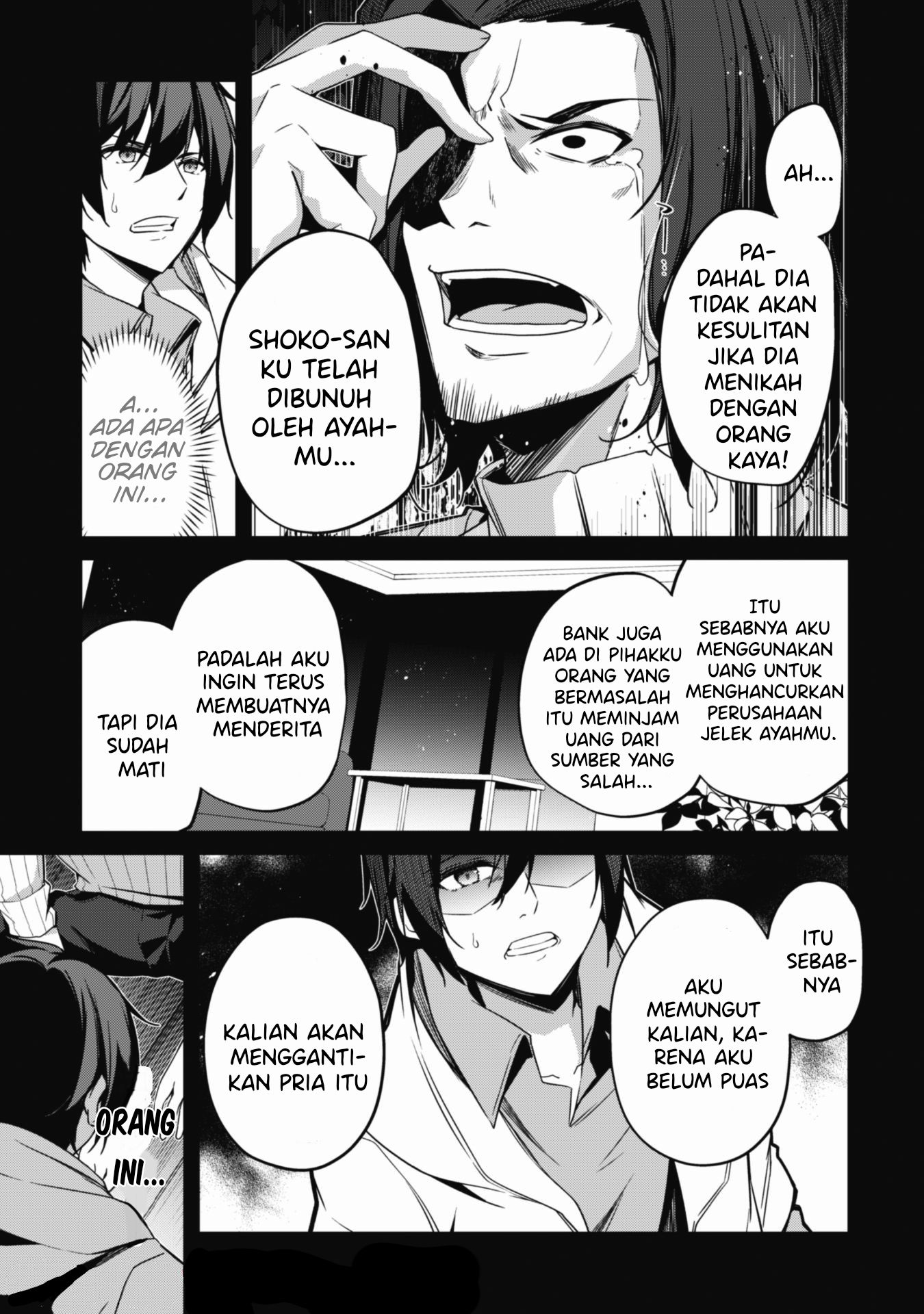 Level 1 kara Hajimaru Shoukan Musou ~Ore dake Tsukaeru Ura Dungeon de, Subete no Tenseisha wo Bucchigiru~ Vol. 1 Ch. 1.2 第8页