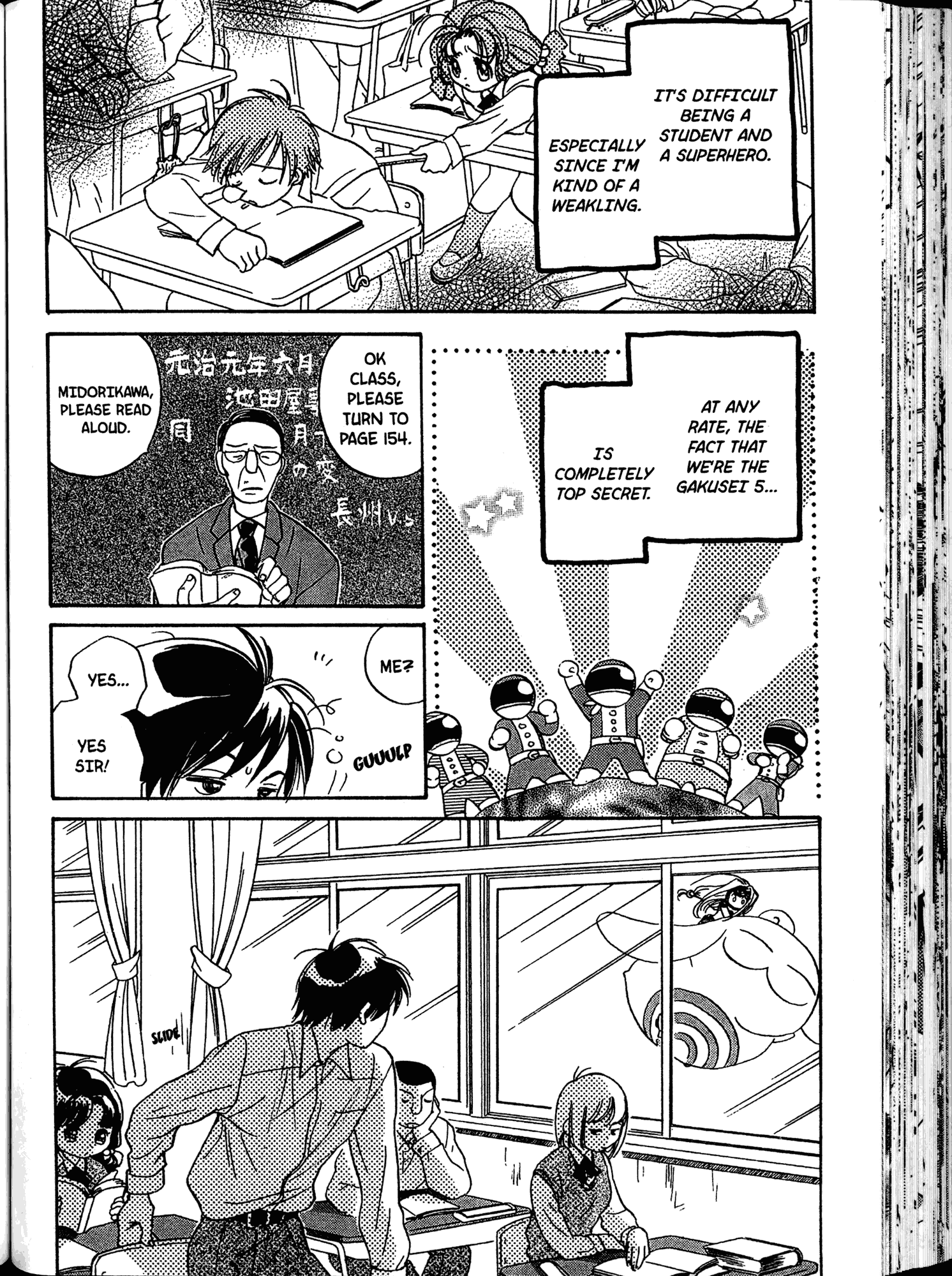Akaten Hero! Vol. 1 Ch. 3 第11页