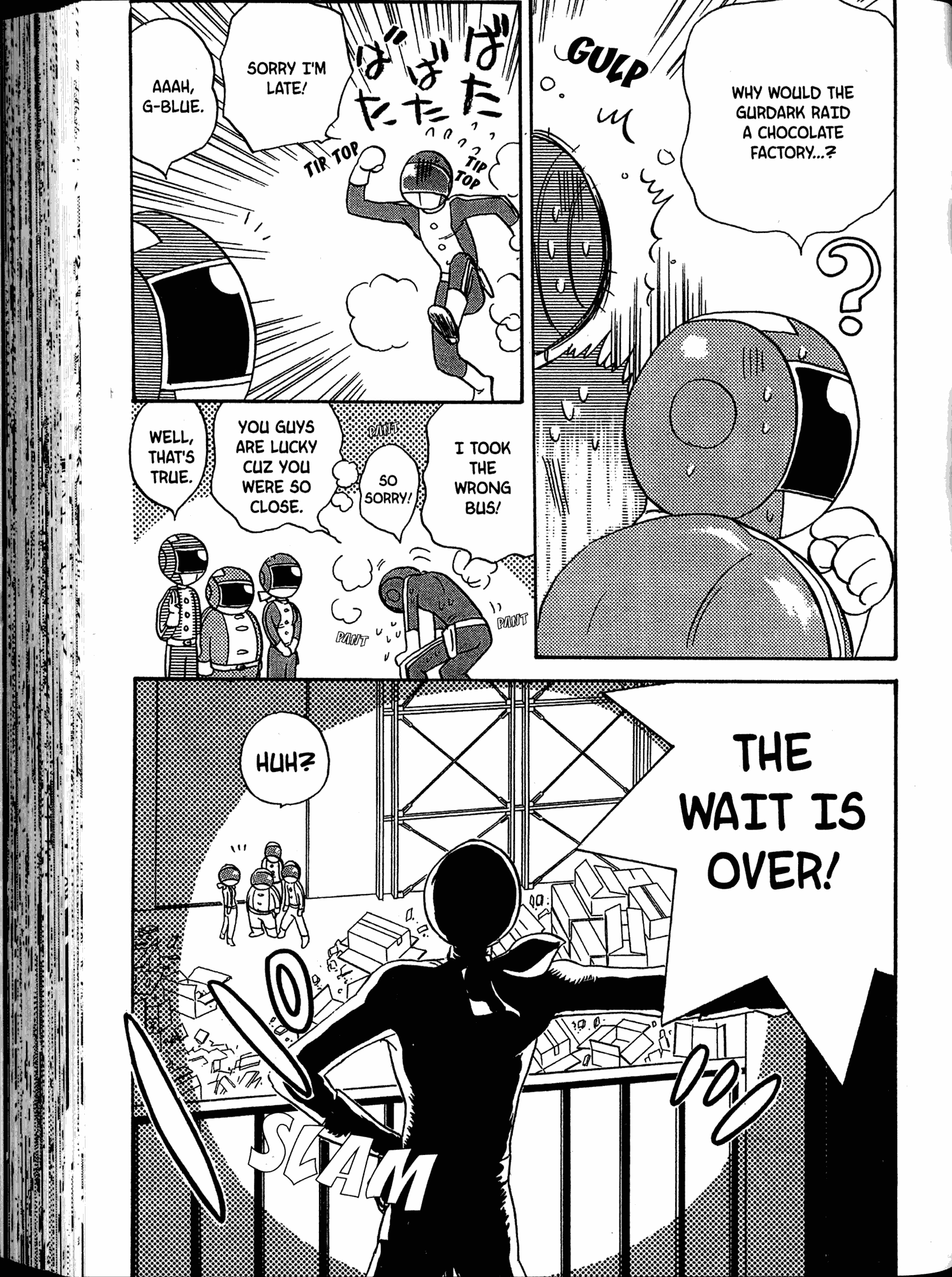 Akaten Hero! Vol. 1 Ch. 3 第16页