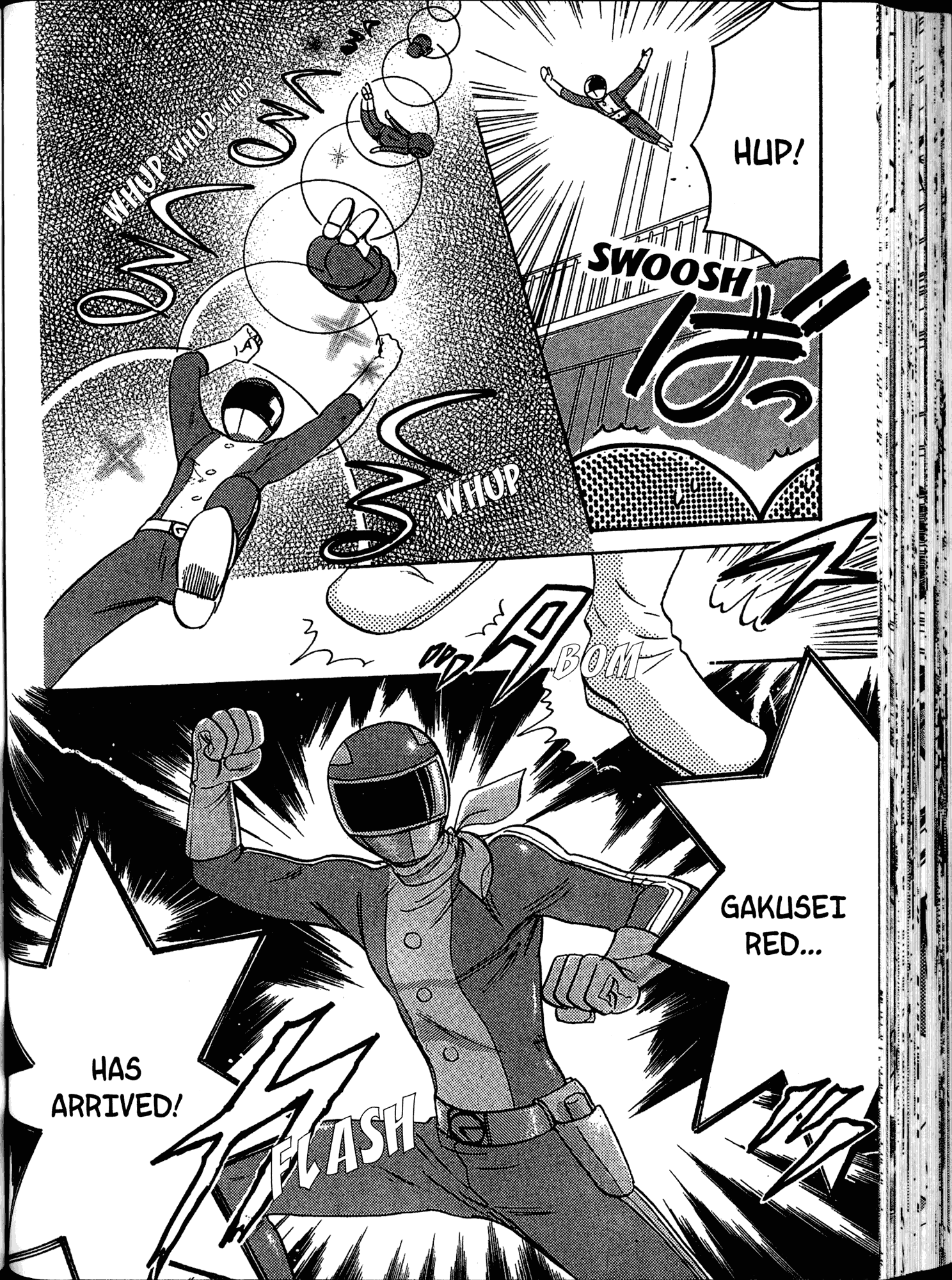 Akaten Hero! Vol. 1 Ch. 3 第17页