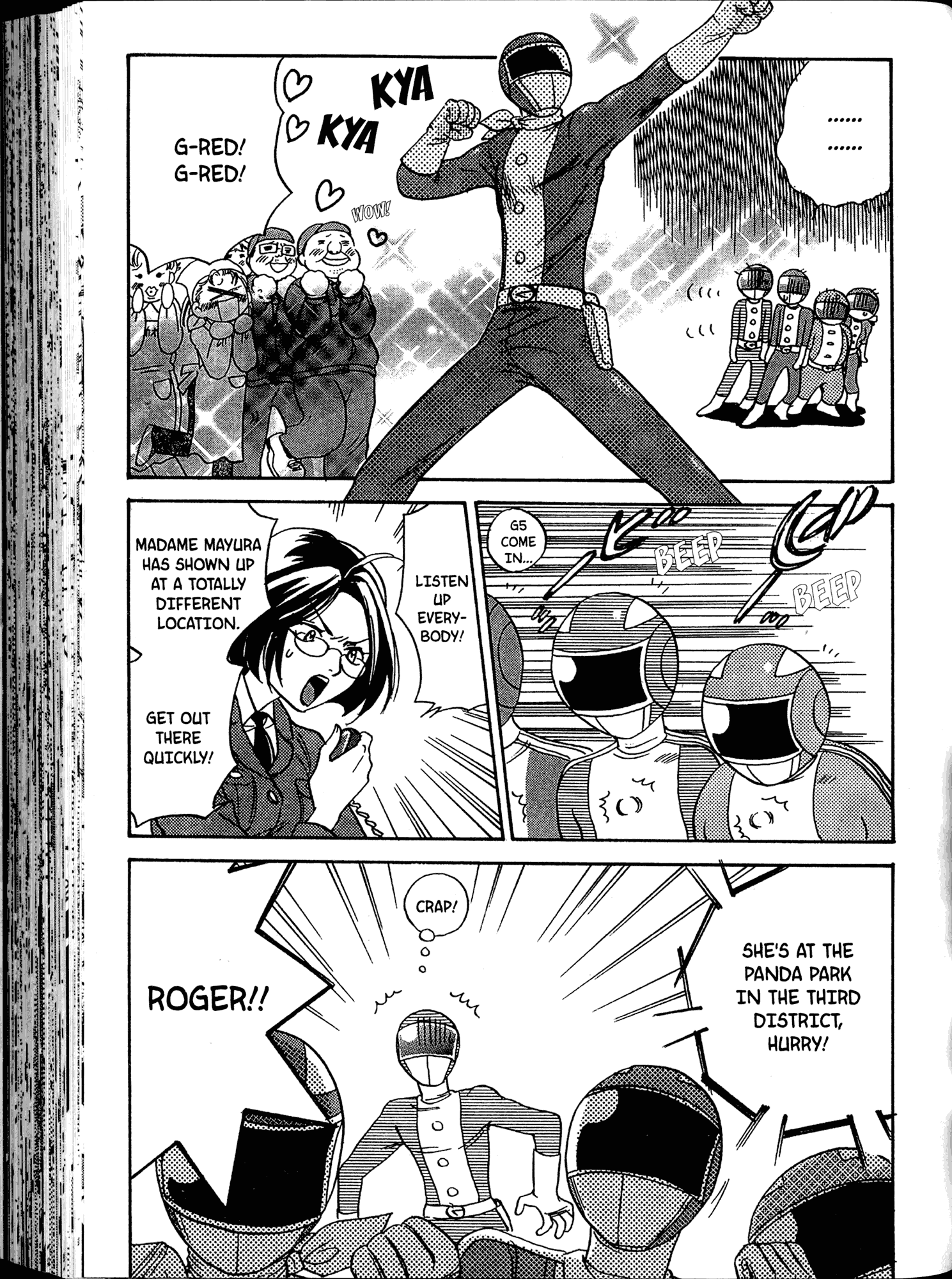 Akaten Hero! Vol. 1 Ch. 3 第18页