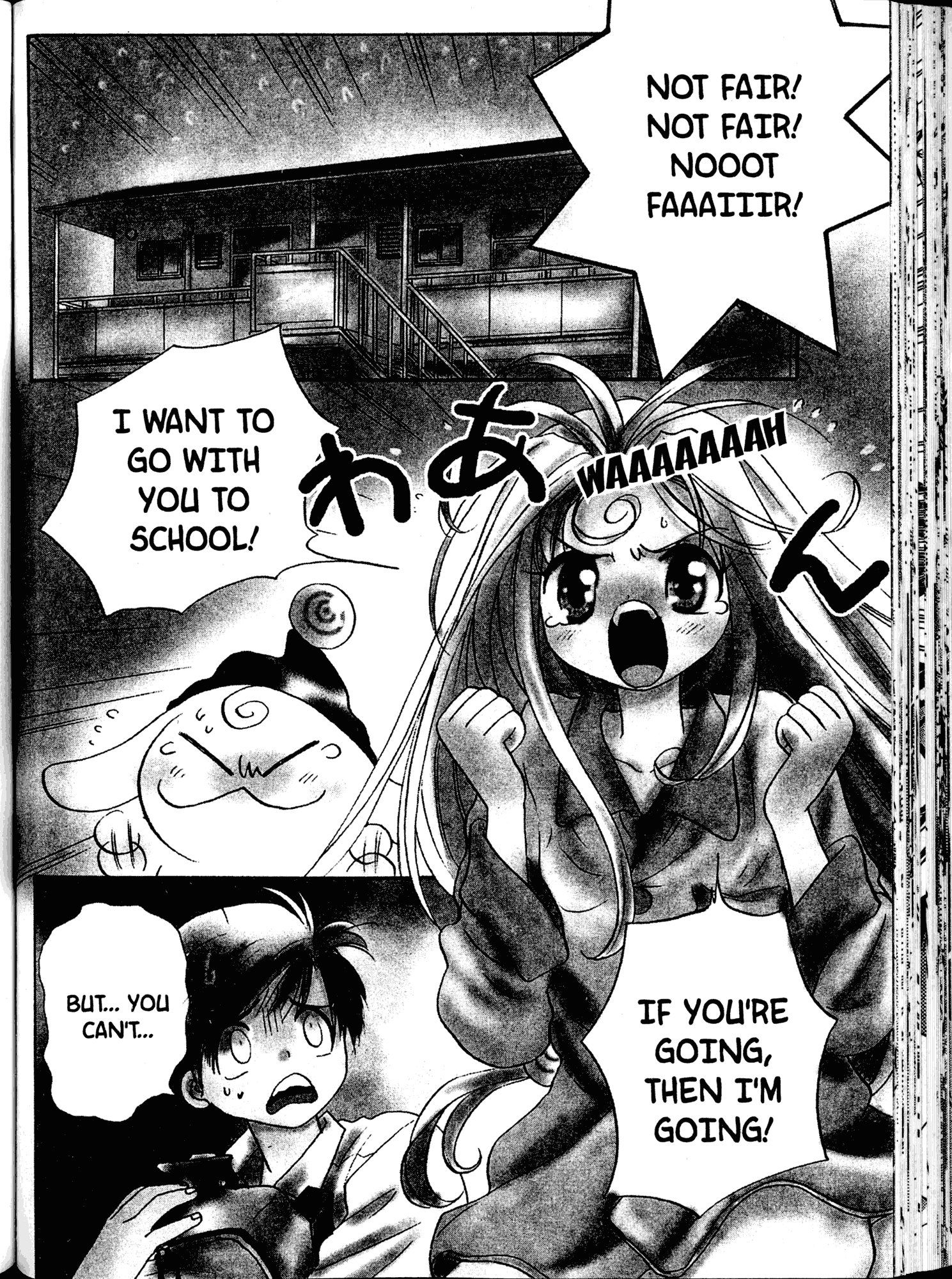 Akaten Hero! Vol. 1 Ch. 3 第3页