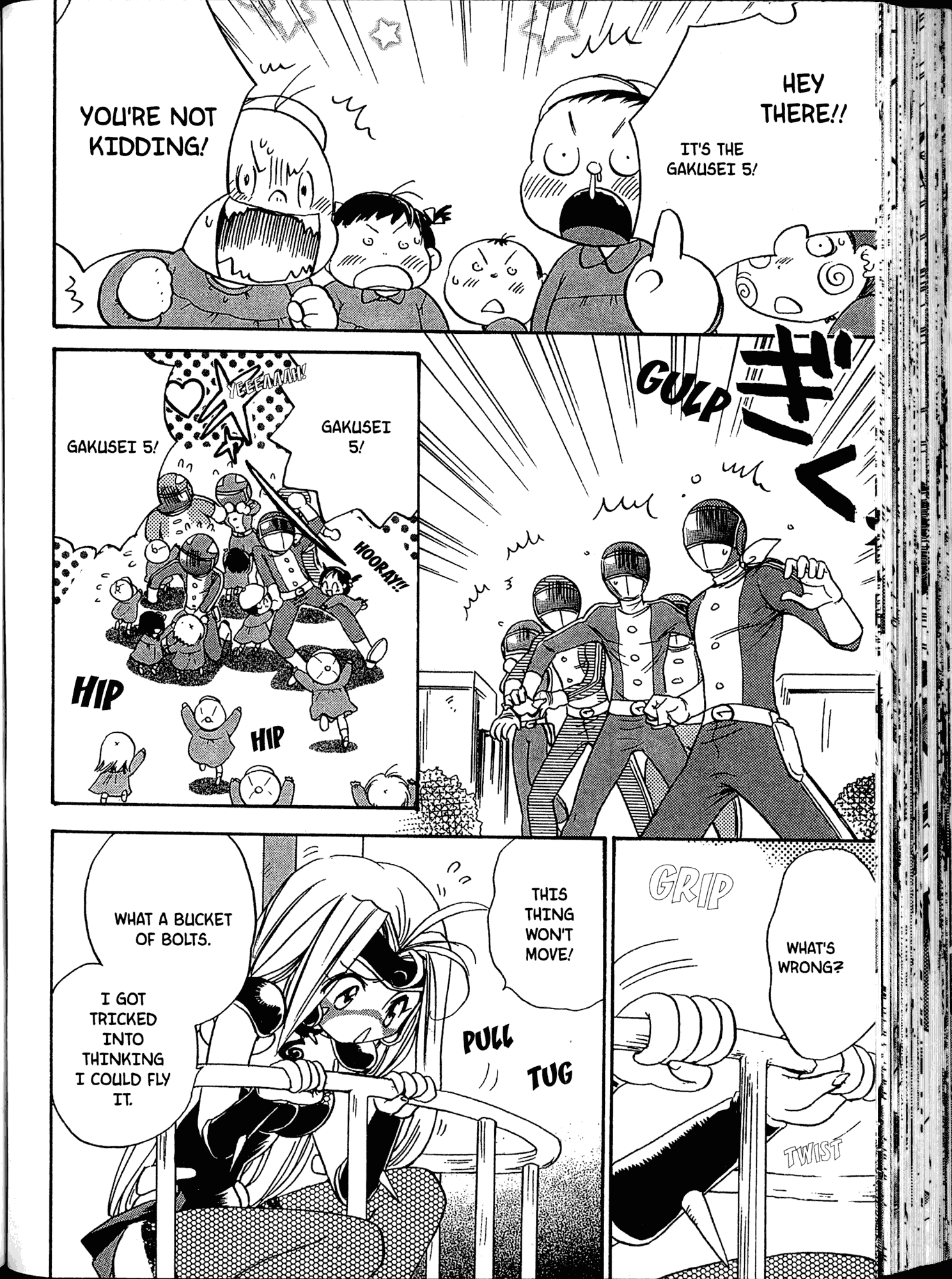 Akaten Hero! Vol. 1 Ch. 3 第21页