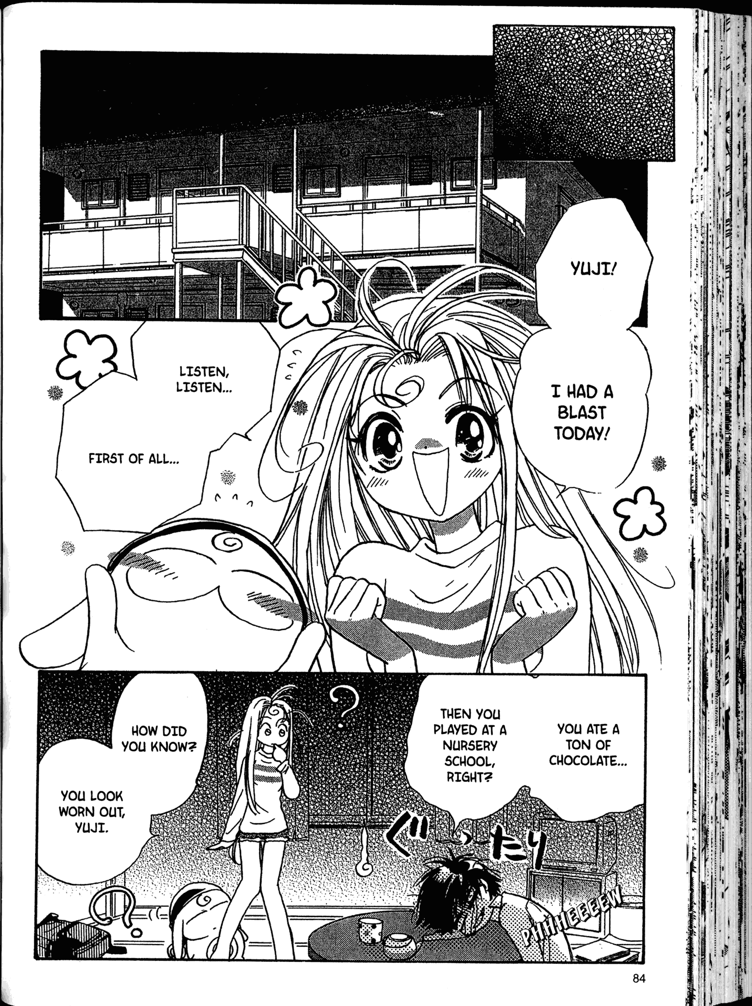 Akaten Hero! Vol. 1 Ch. 3 第23页