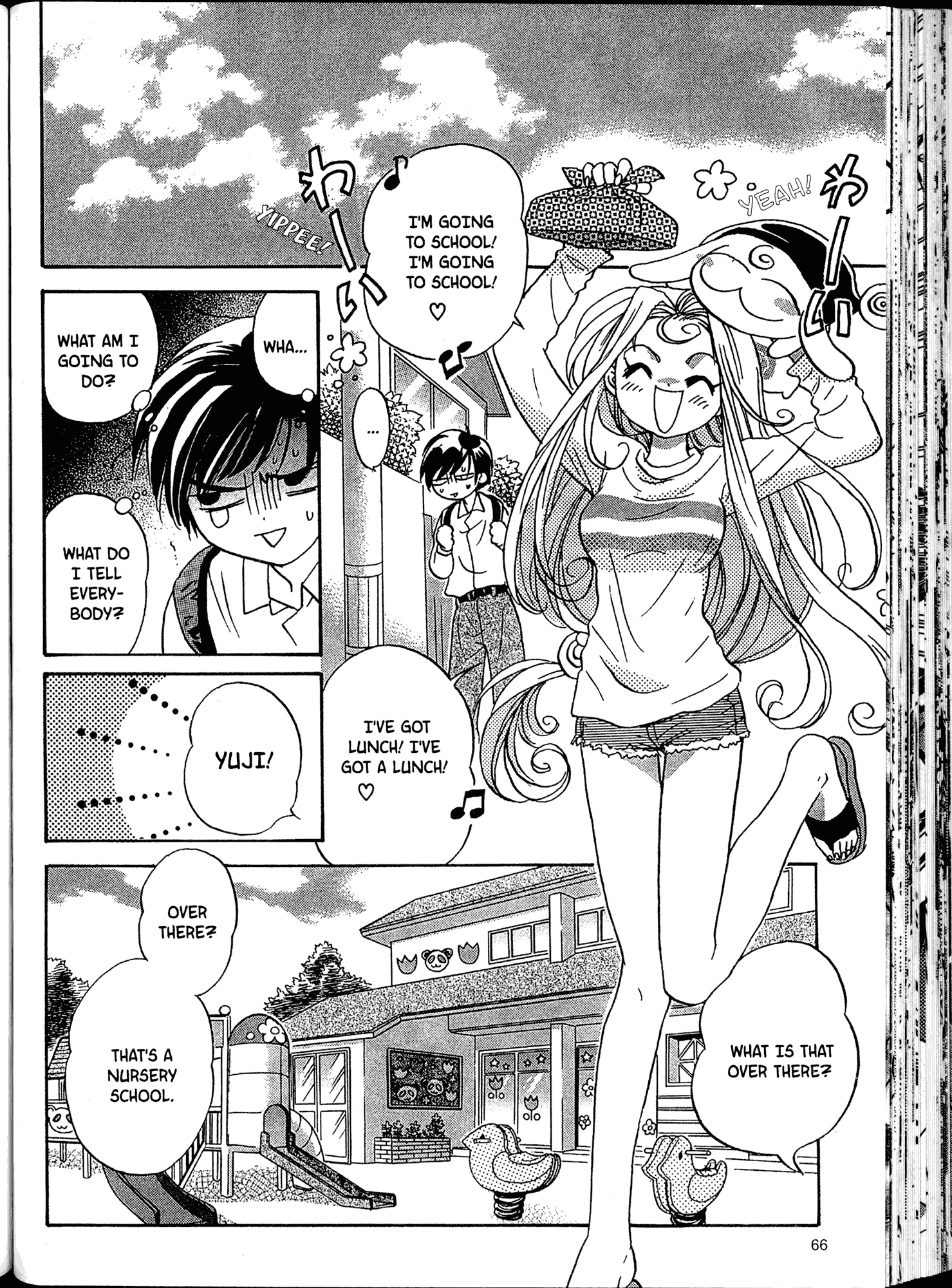 Akaten Hero! Vol. 1 Ch. 3 第5页