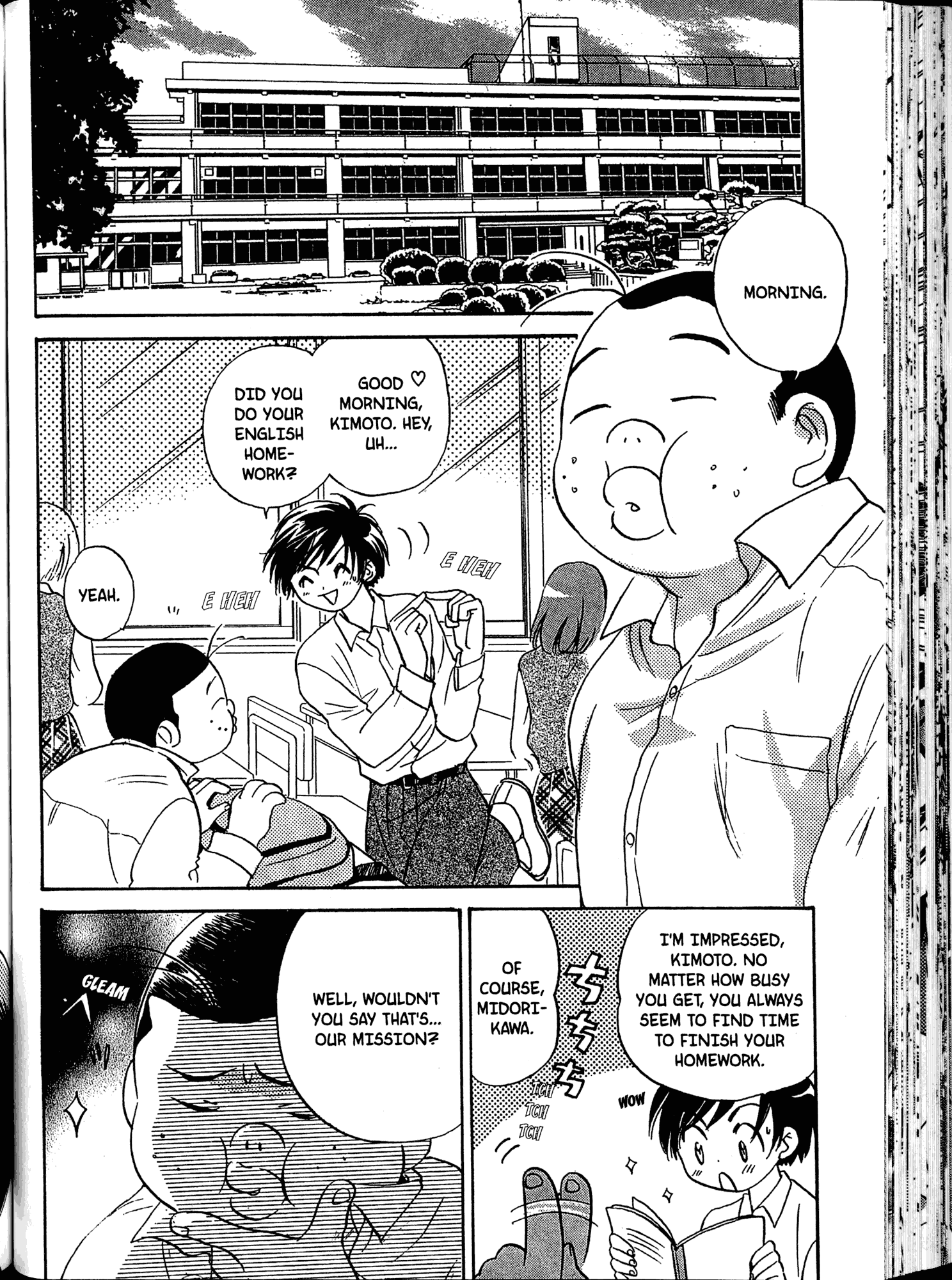 Akaten Hero! Vol. 1 Ch. 3 第9页