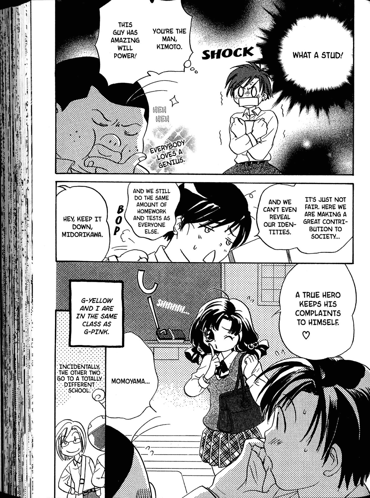 Akaten Hero! Vol. 1 Ch. 3 第10页