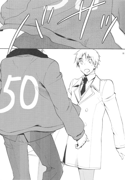 Hetalia - 0 mm (Doujinshi) Oneshot 第12页