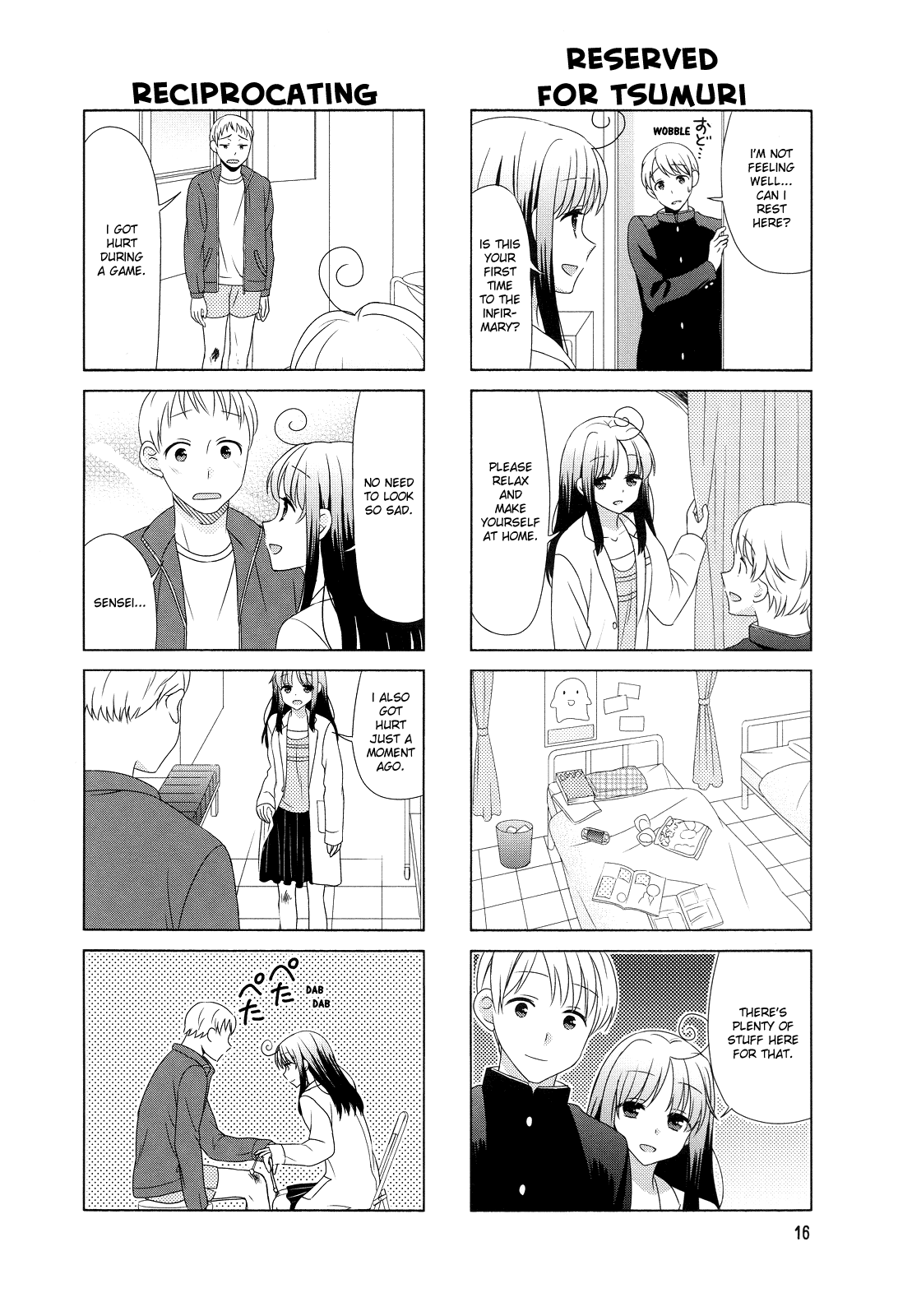 Hokenshitsu no Tsumuri-san Vol. 1 Ch. 3 第2页