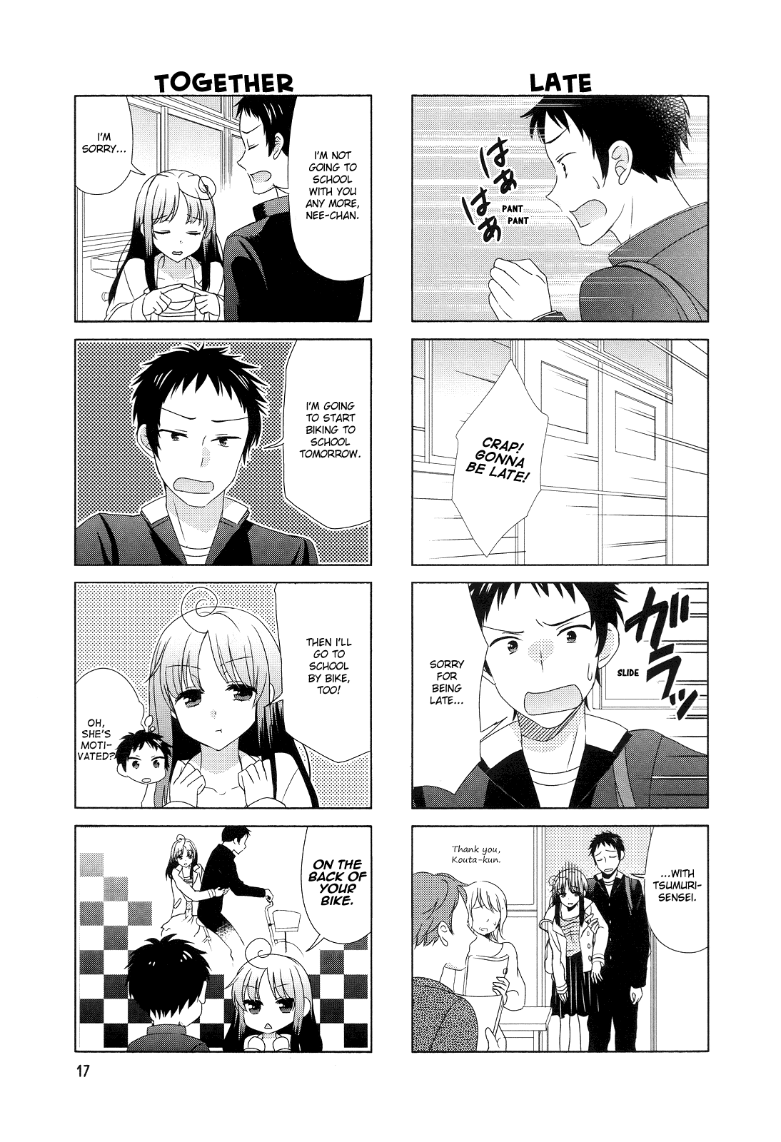 Hokenshitsu no Tsumuri-san Vol. 1 Ch. 3 第3页