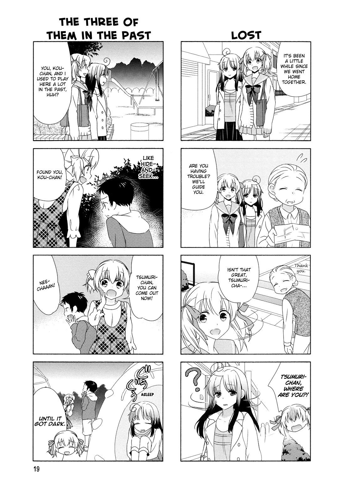 Hokenshitsu no Tsumuri-san Vol. 1 Ch. 3 第5页
