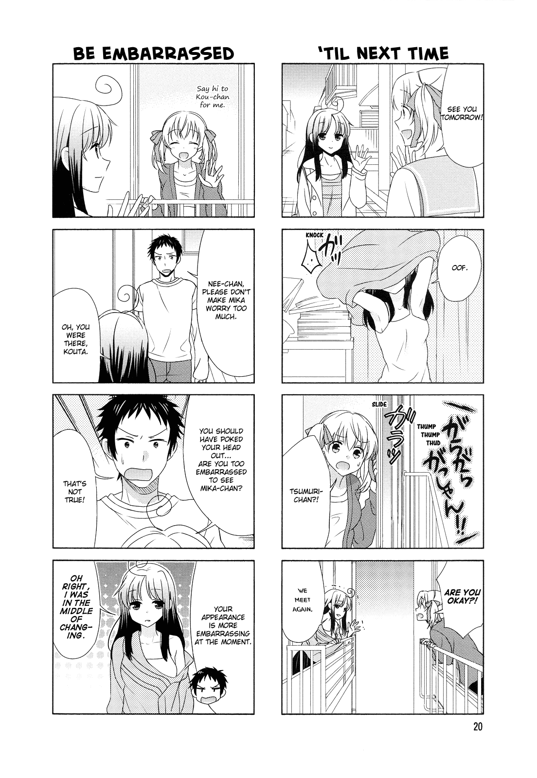 Hokenshitsu no Tsumuri-san Vol. 1 Ch. 3 第6页