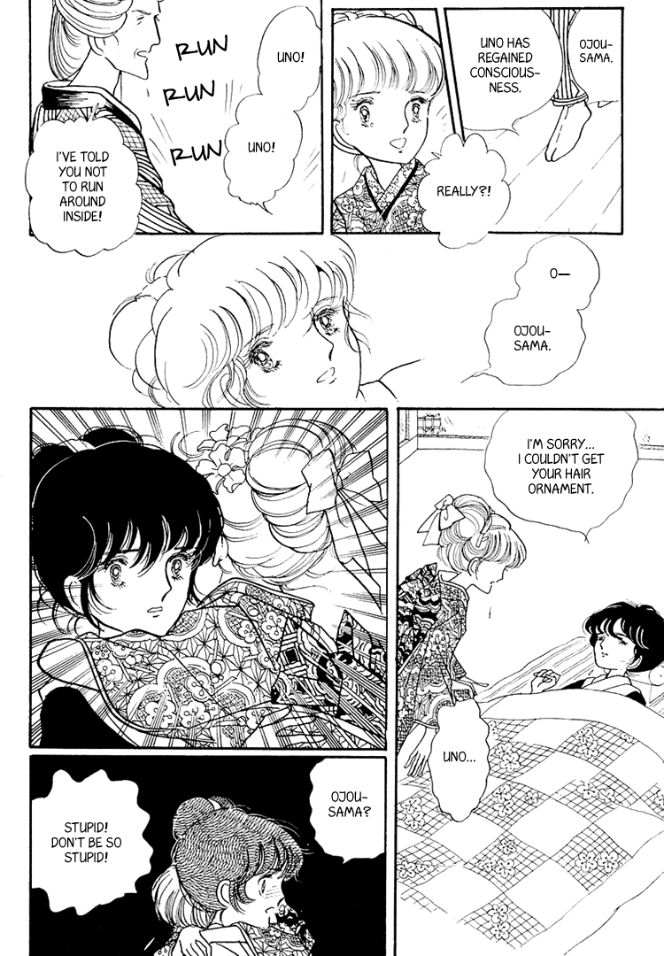 Yokohama Story Vol. 1 Ch. 3 第2页